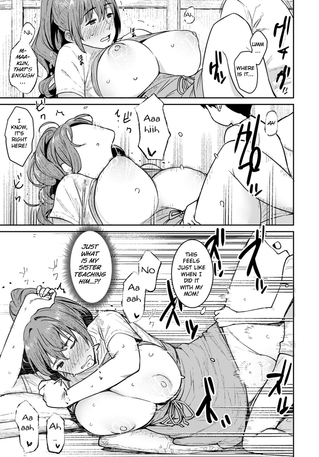 [Baksheesh AT]Tokunou Mama Milk - Specially thick mother's milk[English] [BSN] [Digital] Page 19