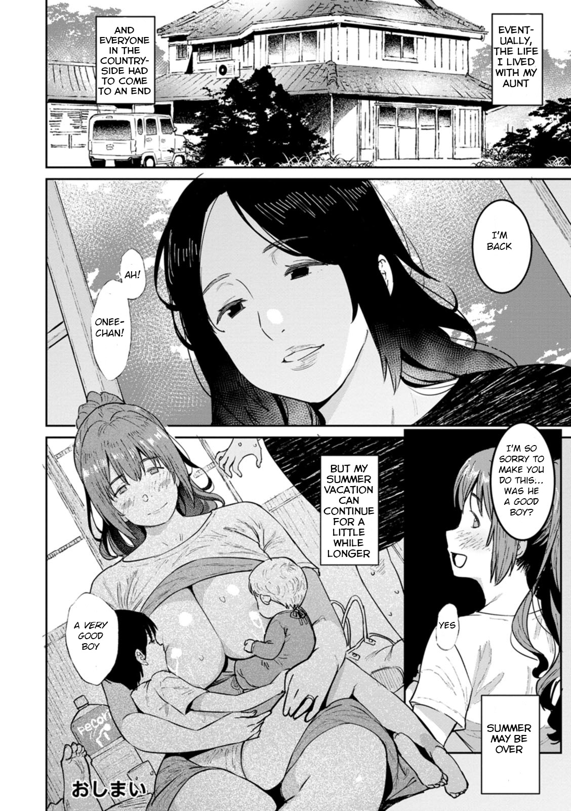 [Baksheesh AT]Tokunou Mama Milk - Specially thick mother's milk[English] [BSN] [Digital] Page 24