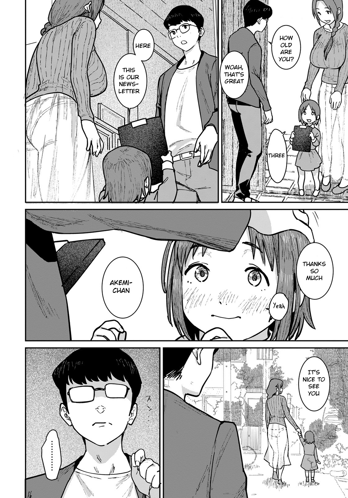 [Baksheesh AT]Tokunou Mama Milk - Specially thick mother's milk[English] [BSN] [Digital] Page 28