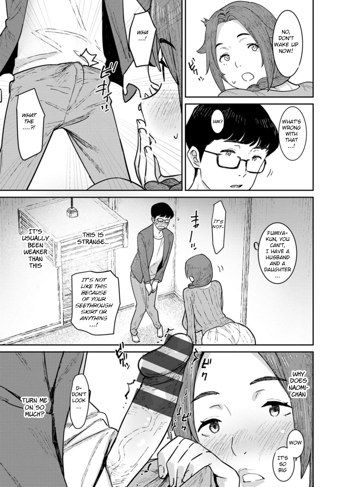 [Baksheesh AT]Tokunou Mama Milk - Specially thick mother's milk[English] [BSN] [Digital] Page 31