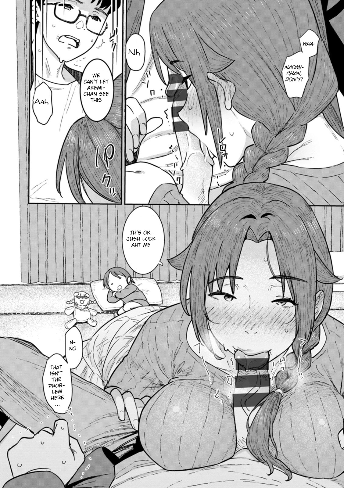 [Baksheesh AT]Tokunou Mama Milk - Specially thick mother's milk[English] [BSN] [Digital] Page 32