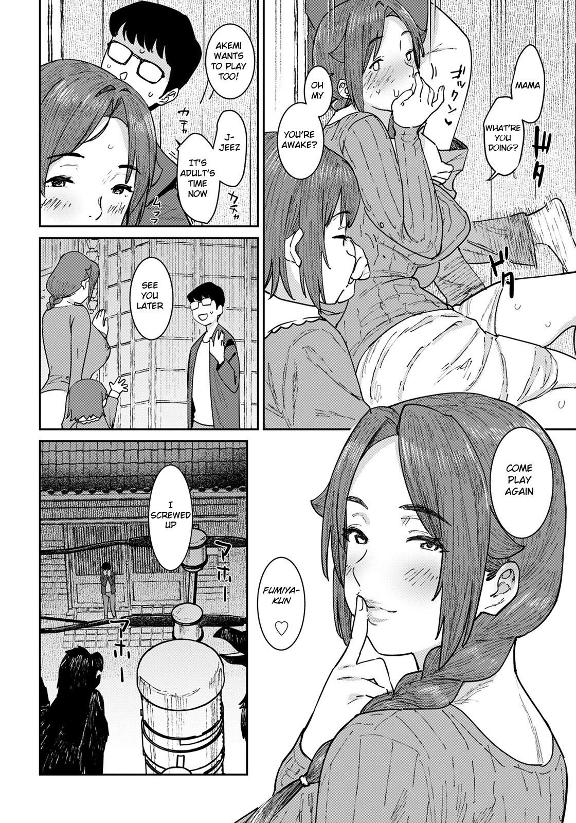 [Baksheesh AT]Tokunou Mama Milk - Specially thick mother's milk[English] [BSN] [Digital] Page 34
