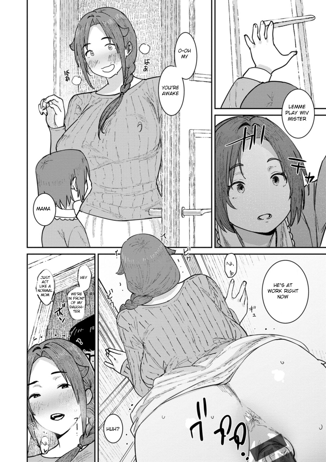 [Baksheesh AT]Tokunou Mama Milk - Specially thick mother's milk[English] [BSN] [Digital] Page 42