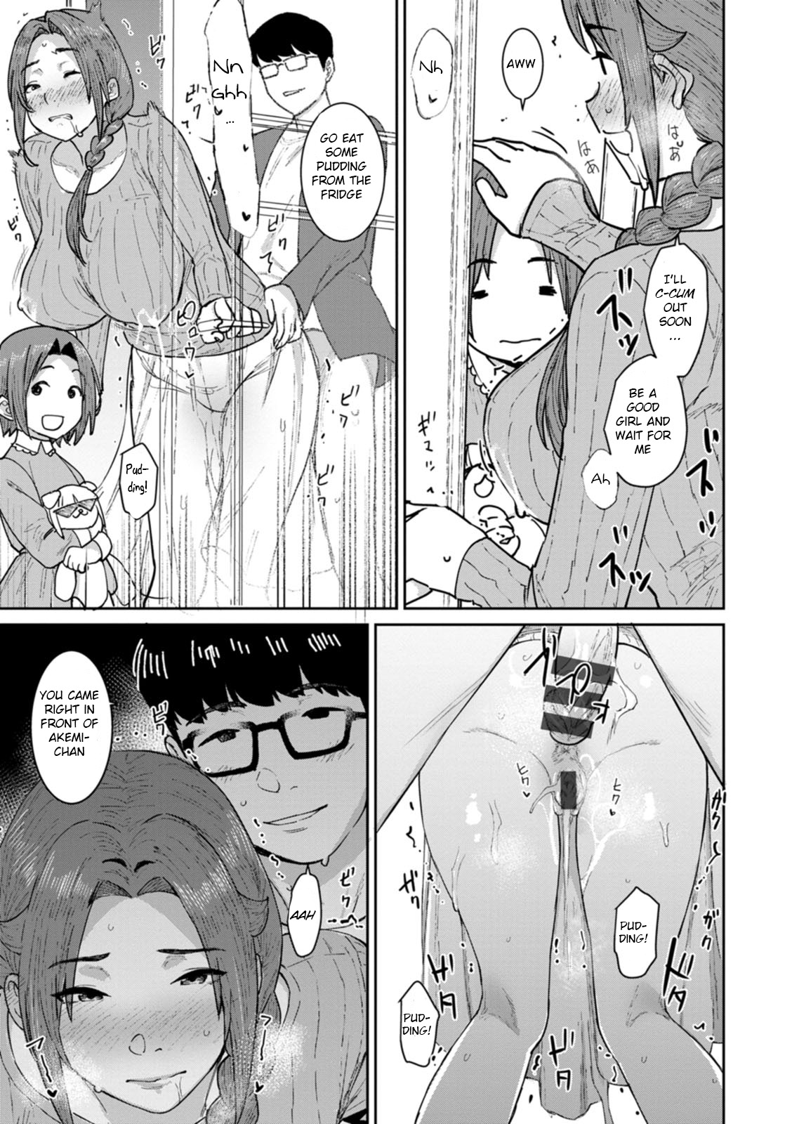 [Baksheesh AT]Tokunou Mama Milk - Specially thick mother's milk[English] [BSN] [Digital] Page 43