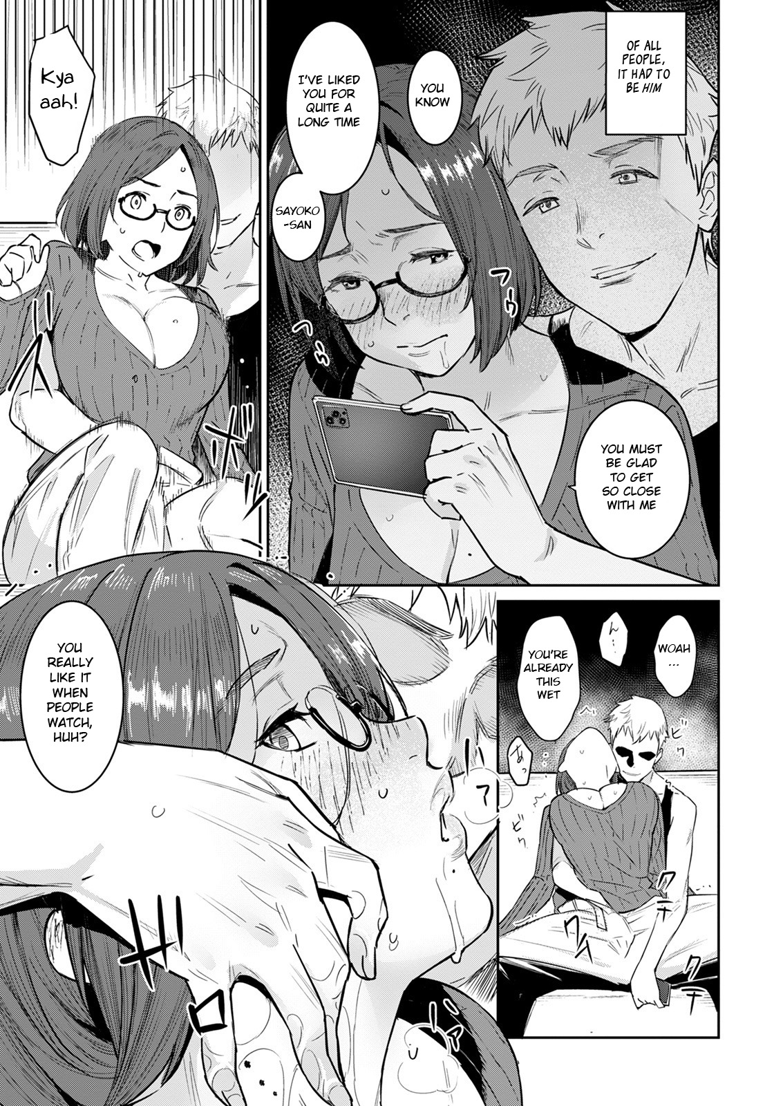 [Baksheesh AT]Tokunou Mama Milk - Specially thick mother's milk[English] [BSN] [Digital] Page 55