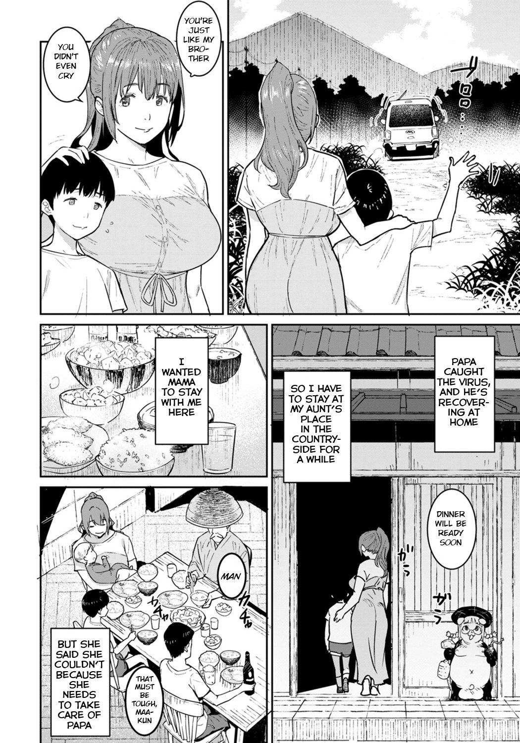 [Baksheesh AT]Tokunou Mama Milk - Specially thick mother's milk[English] [BSN] [Digital] Page 6
