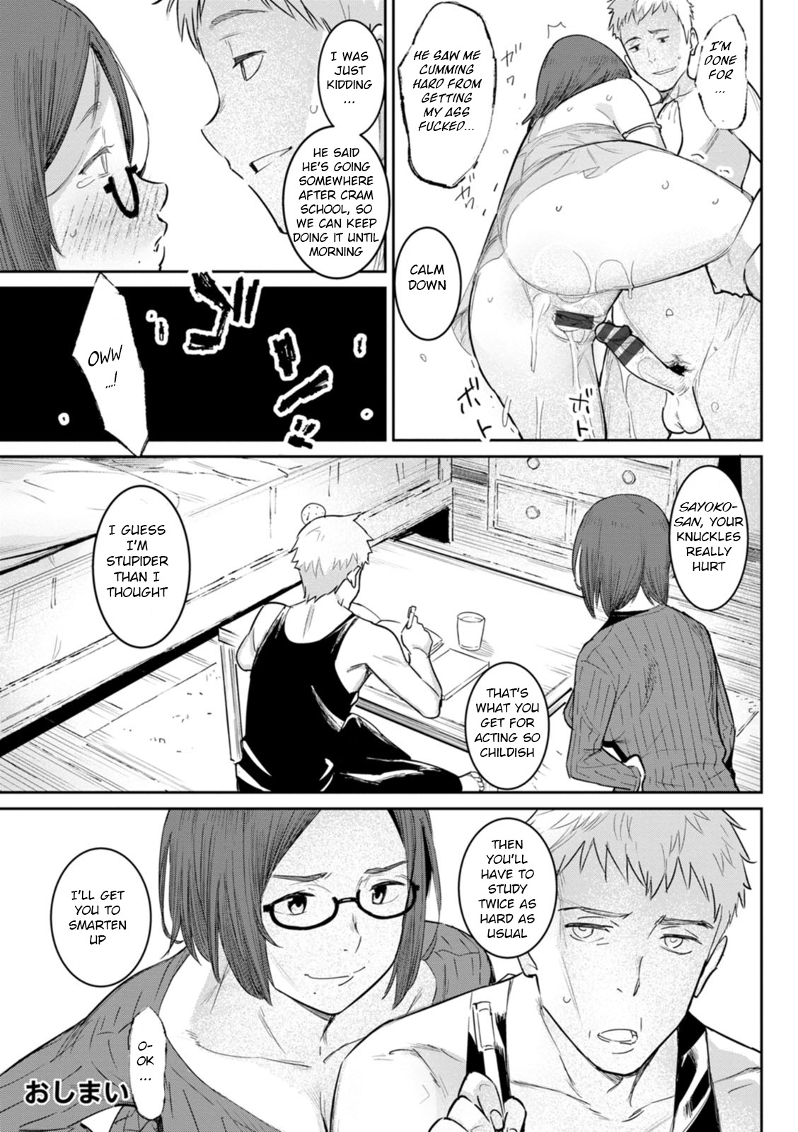 [Baksheesh AT]Tokunou Mama Milk - Specially thick mother's milk[English] [BSN] [Digital] Page 68