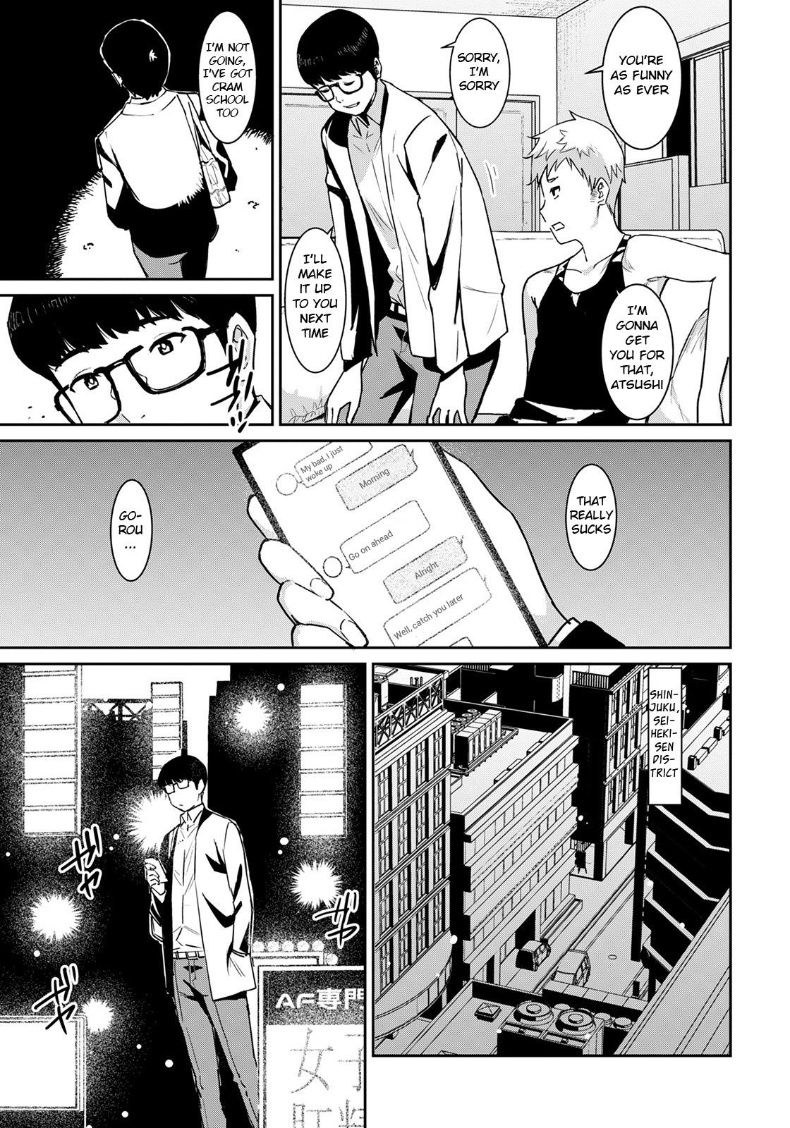 [Baksheesh AT]Tokunou Mama Milk - Specially thick mother's milk[English] [BSN] [Digital] Page 73