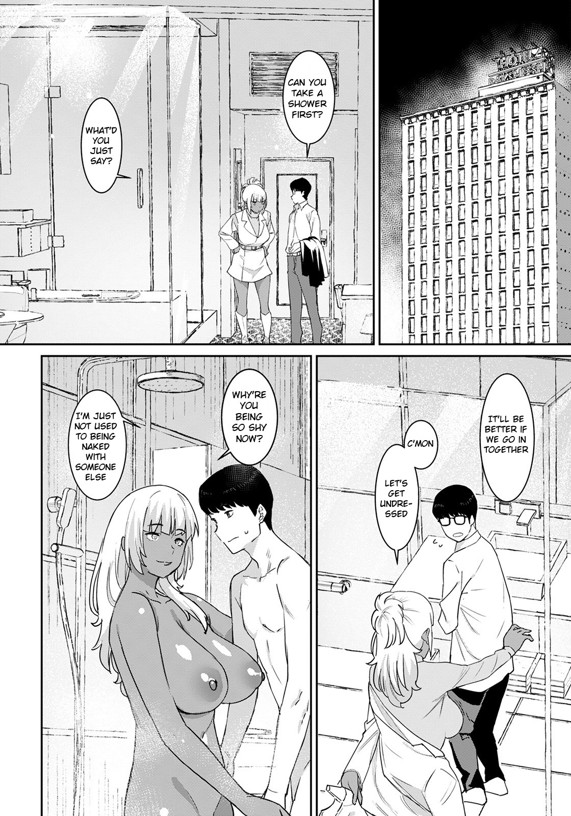 [Baksheesh AT]Tokunou Mama Milk - Specially thick mother's milk[English] [BSN] [Digital] Page 76