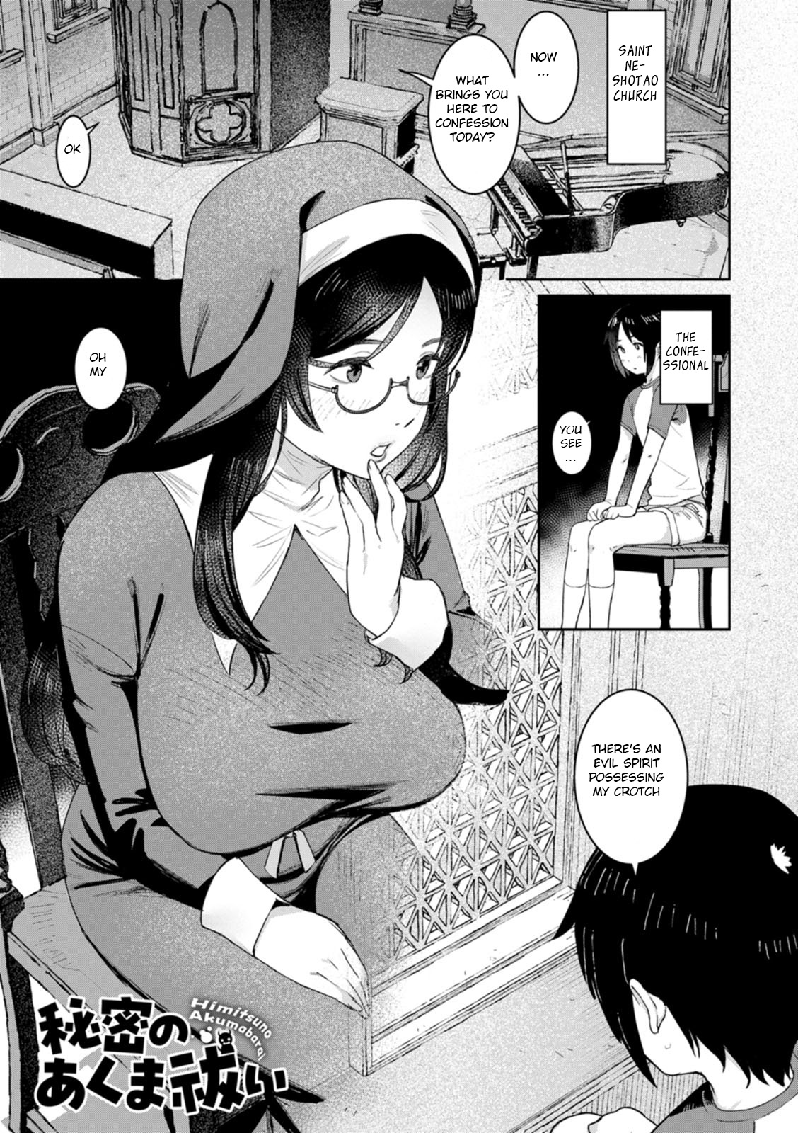 [Baksheesh AT]Tokunou Mama Milk - Specially thick mother's milk[English] [BSN] [Digital] Page 93