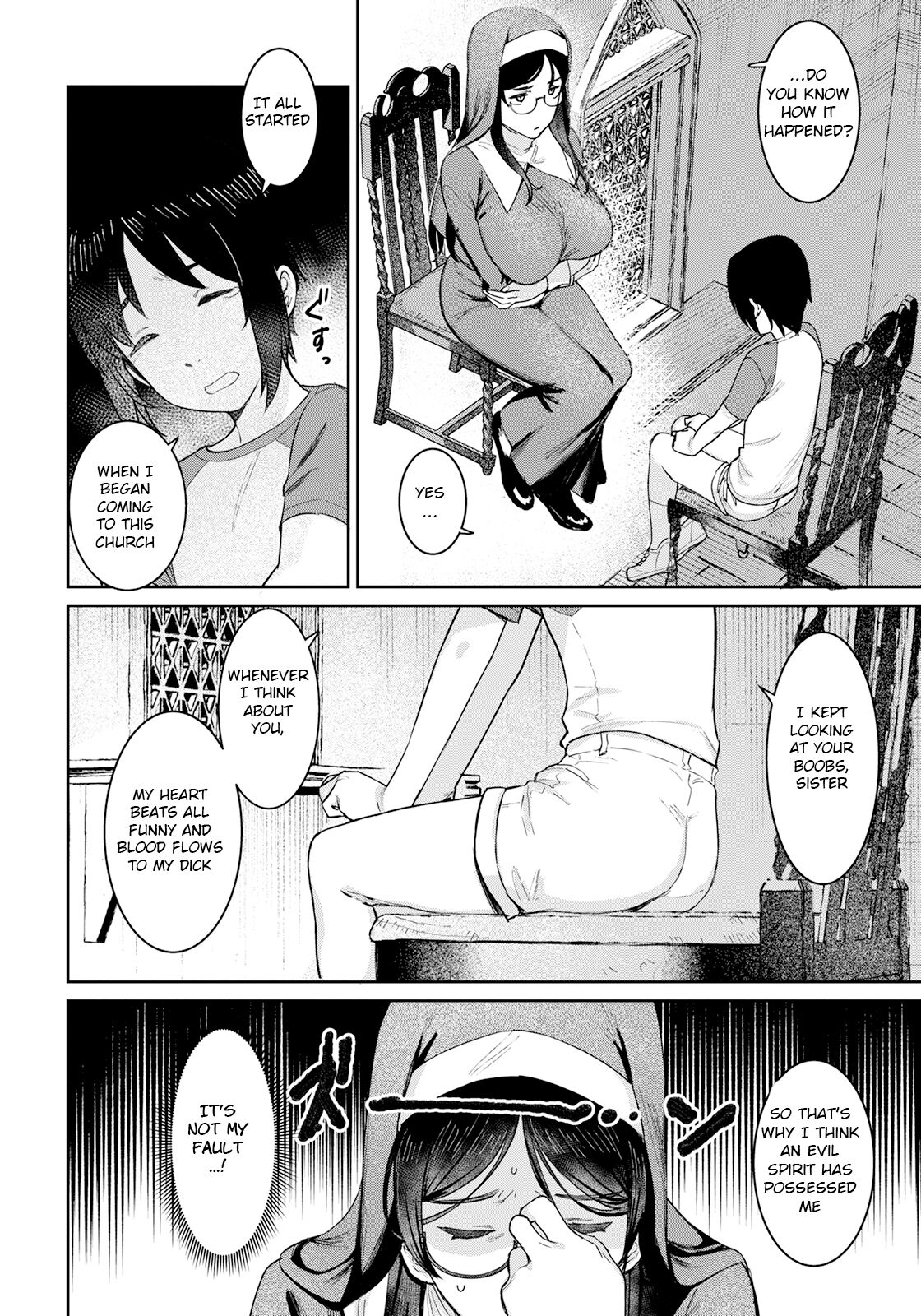[Baksheesh AT]Tokunou Mama Milk - Specially thick mother's milk[English] [BSN] [Digital] Page 94