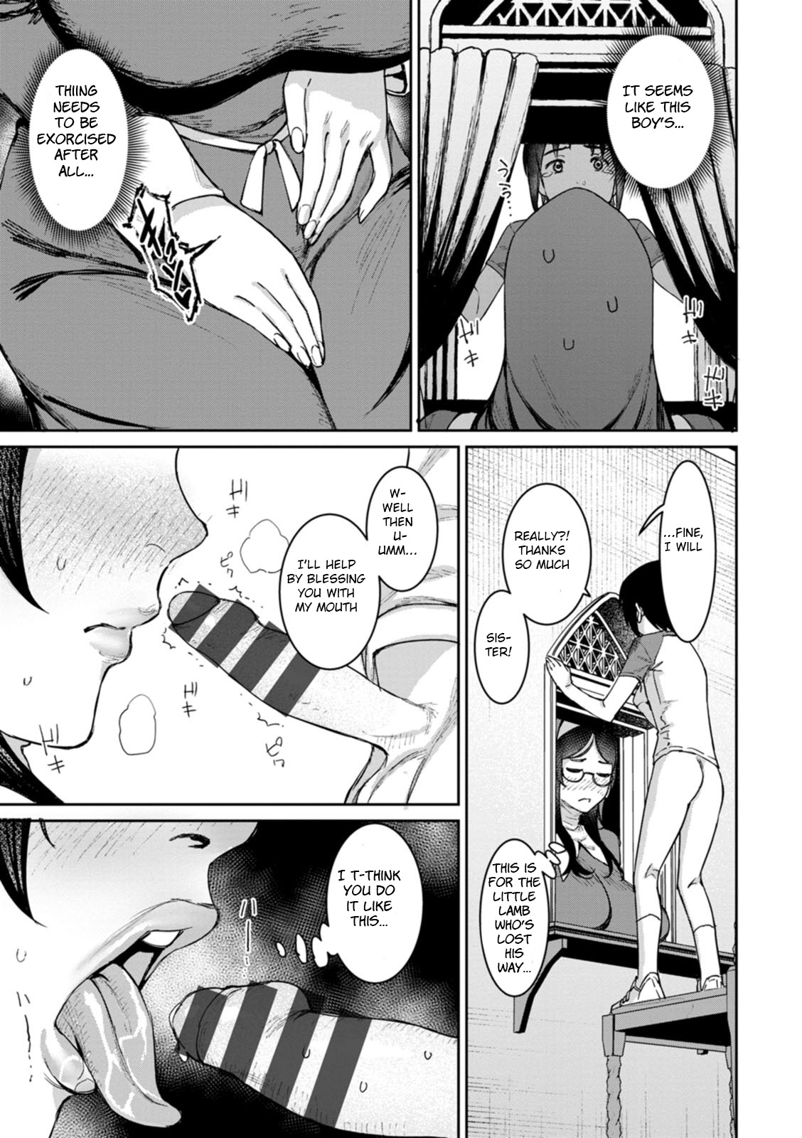 [Baksheesh AT]Tokunou Mama Milk - Specially thick mother's milk[English] [BSN] [Digital] Page 97