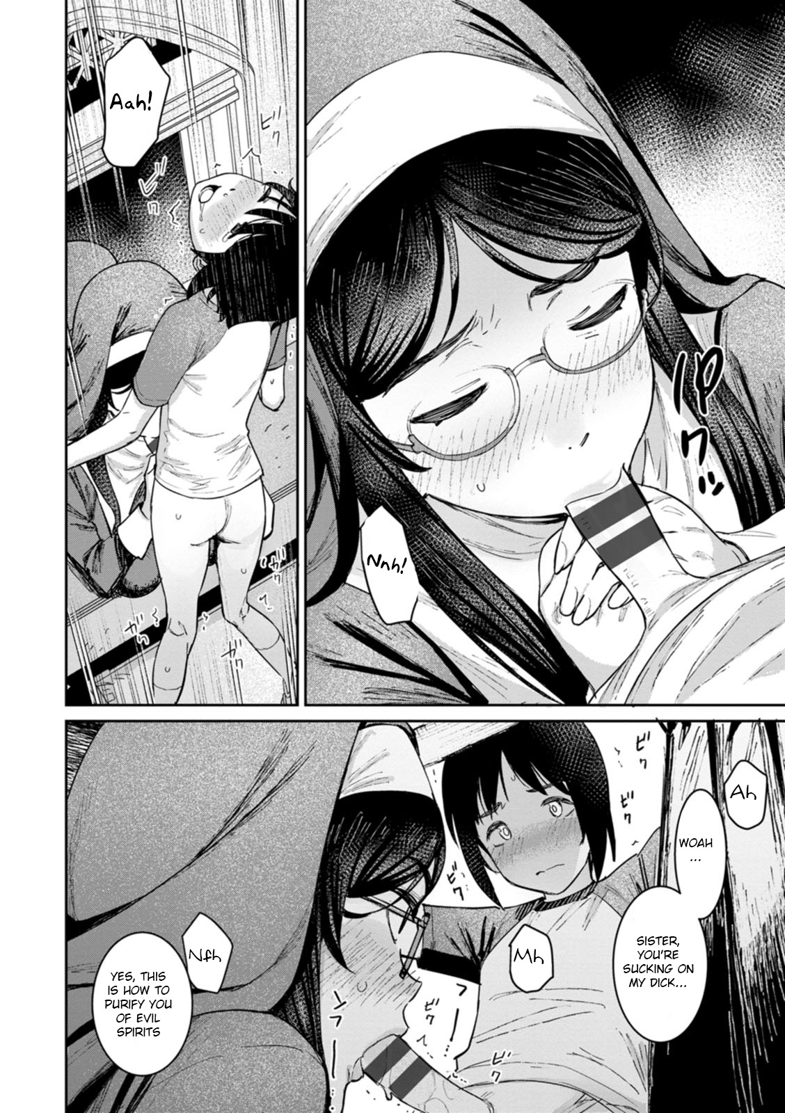 [Baksheesh AT]Tokunou Mama Milk - Specially thick mother's milk[English] [BSN] [Digital] Page 98