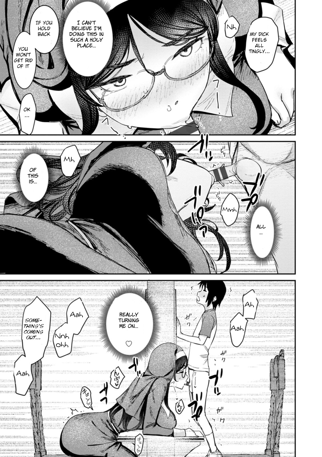 [Baksheesh AT]Tokunou Mama Milk - Specially thick mother's milk[English] [BSN] [Digital] Page 99