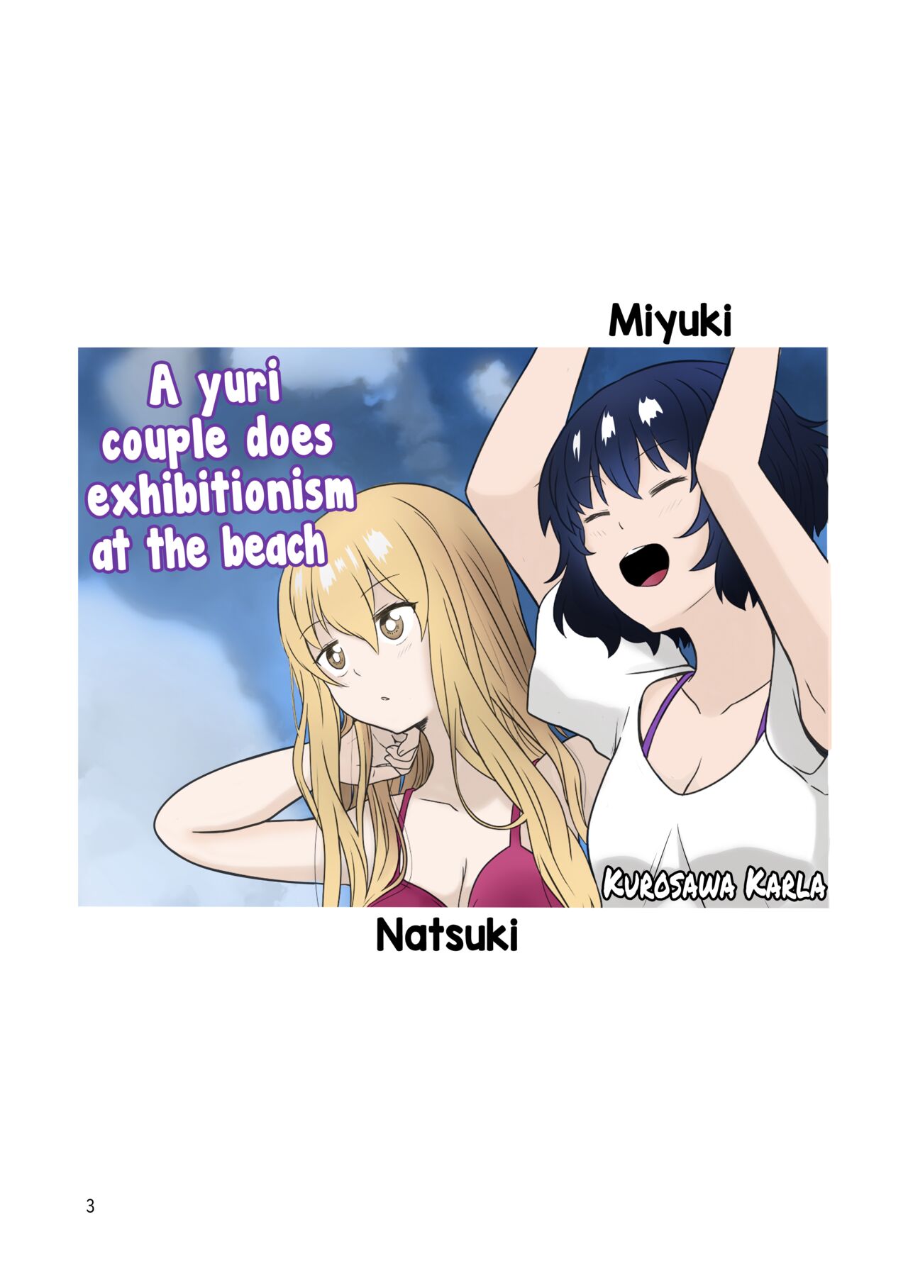[Kurosawa Karura]Umi de Roshutsu Play Shichau Yuriple | A yuri couple does exhibitionism at the beach[English] Page 1