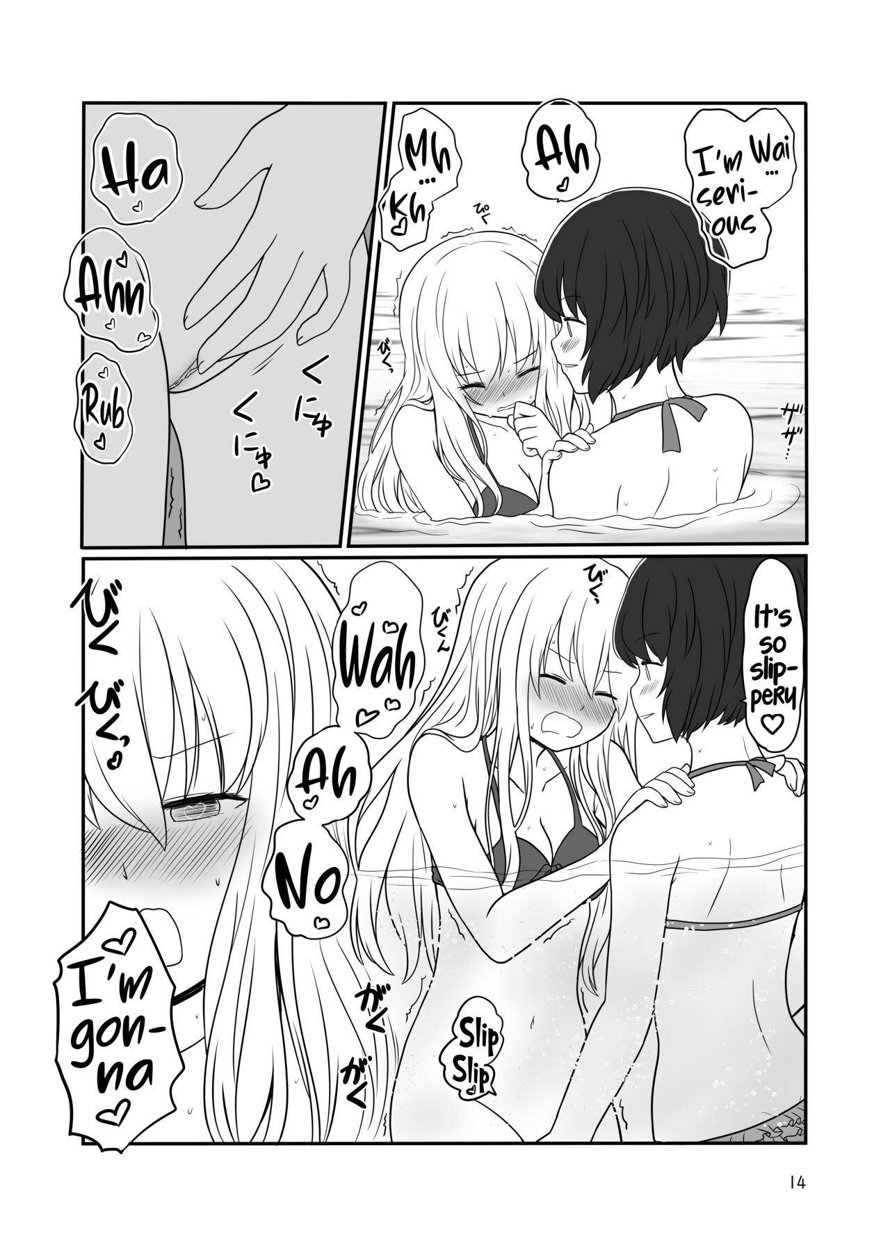 [Kurosawa Karura]Umi de Roshutsu Play Shichau Yuriple | A yuri couple does exhibitionism at the beach[English] Page 13