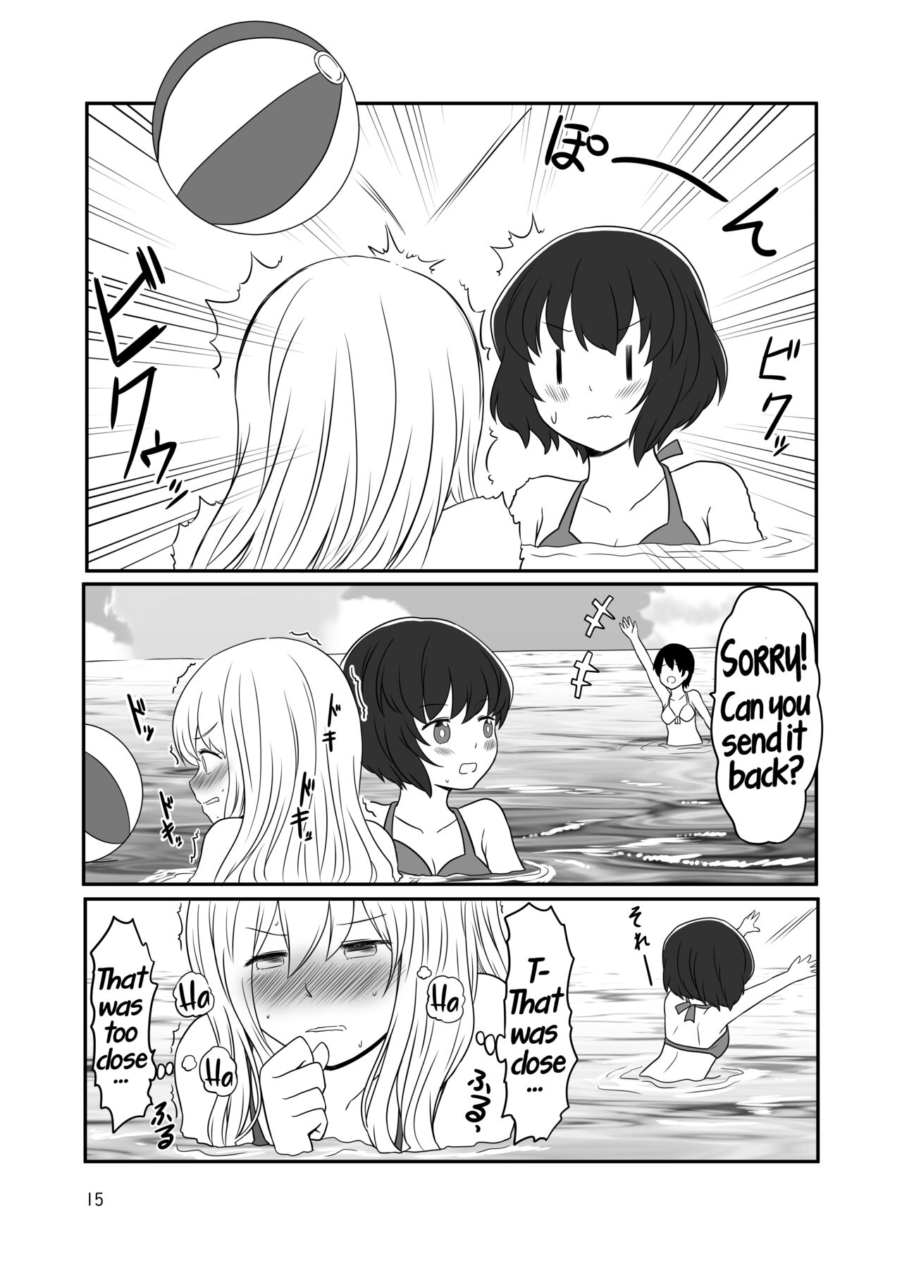 [Kurosawa Karura]Umi de Roshutsu Play Shichau Yuriple | A yuri couple does exhibitionism at the beach[English] Page 14