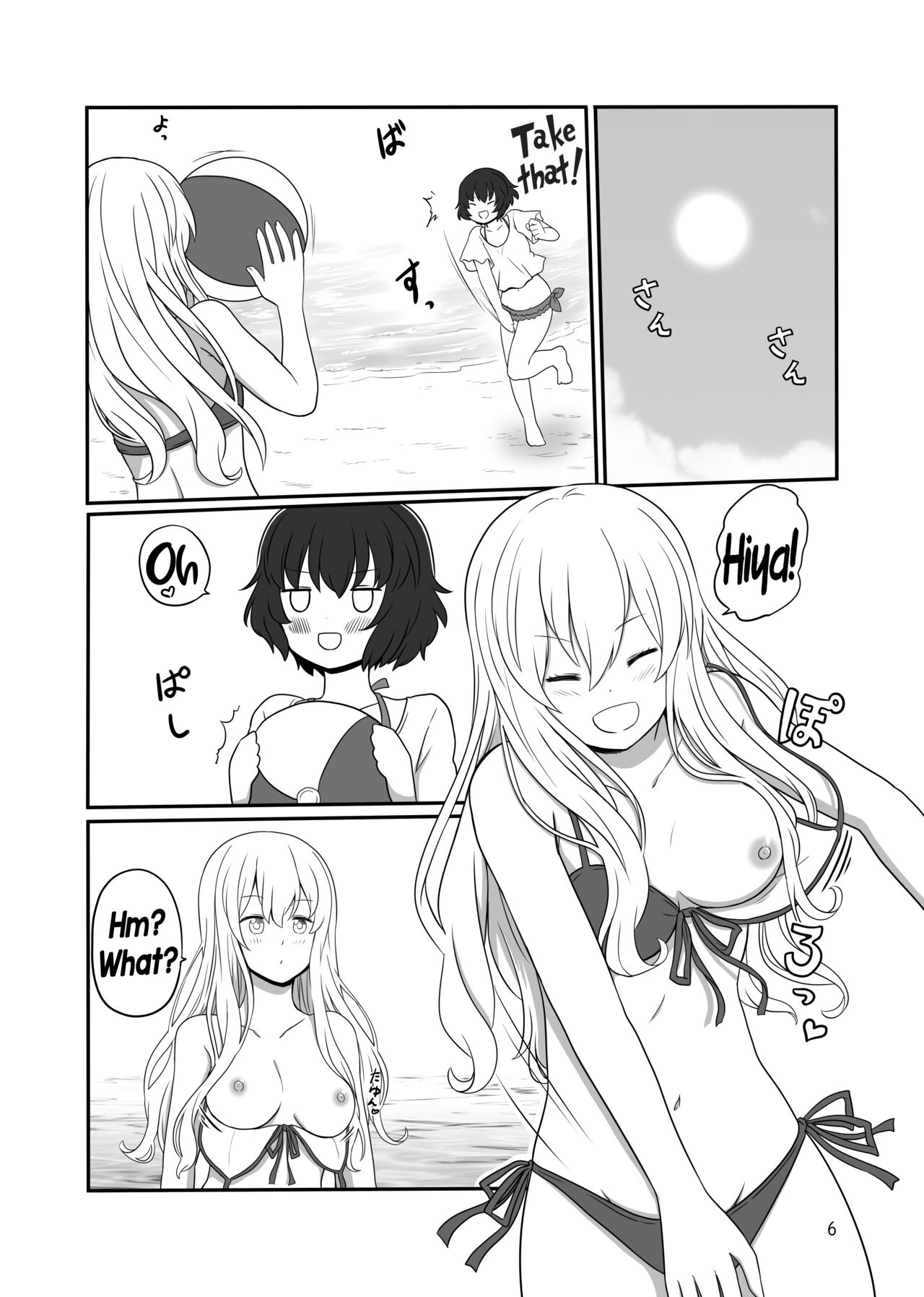 [Kurosawa Karura]Umi de Roshutsu Play Shichau Yuriple | A yuri couple does exhibitionism at the beach[English] Page 5