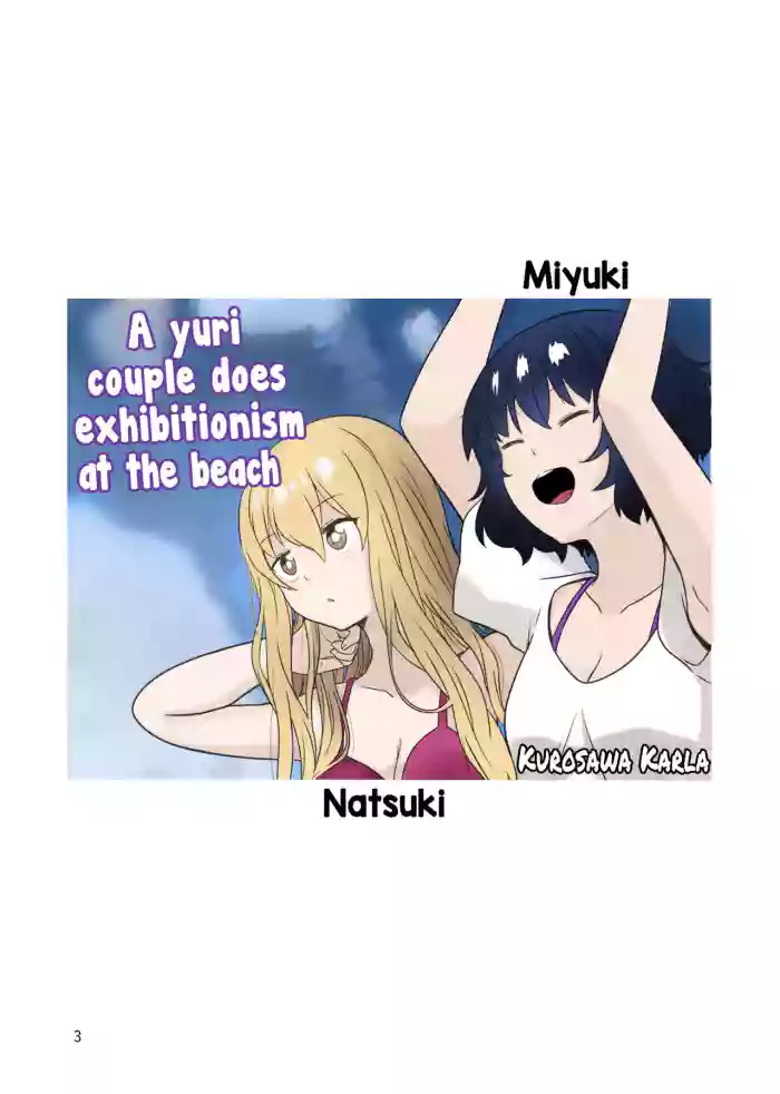 [Kurosawa Karura]Umi de Roshutsu Play Shichau Yuriple | A yuri couple does exhibitionism at the beach[English]