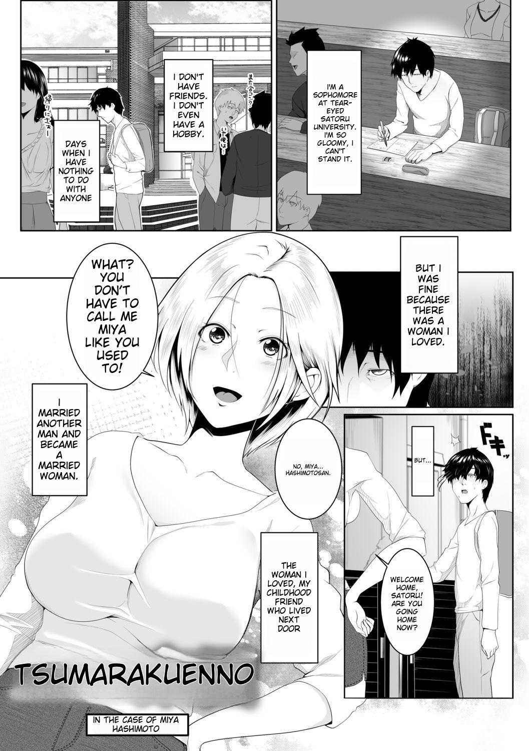 [big.g]Hitozumatachi no Rakuen Hashimoto Miya no Baai | Married Women's Paradise - In The Case Of Miya Hashimoto[English] [The Sleep Creep] [Digital] Page 1