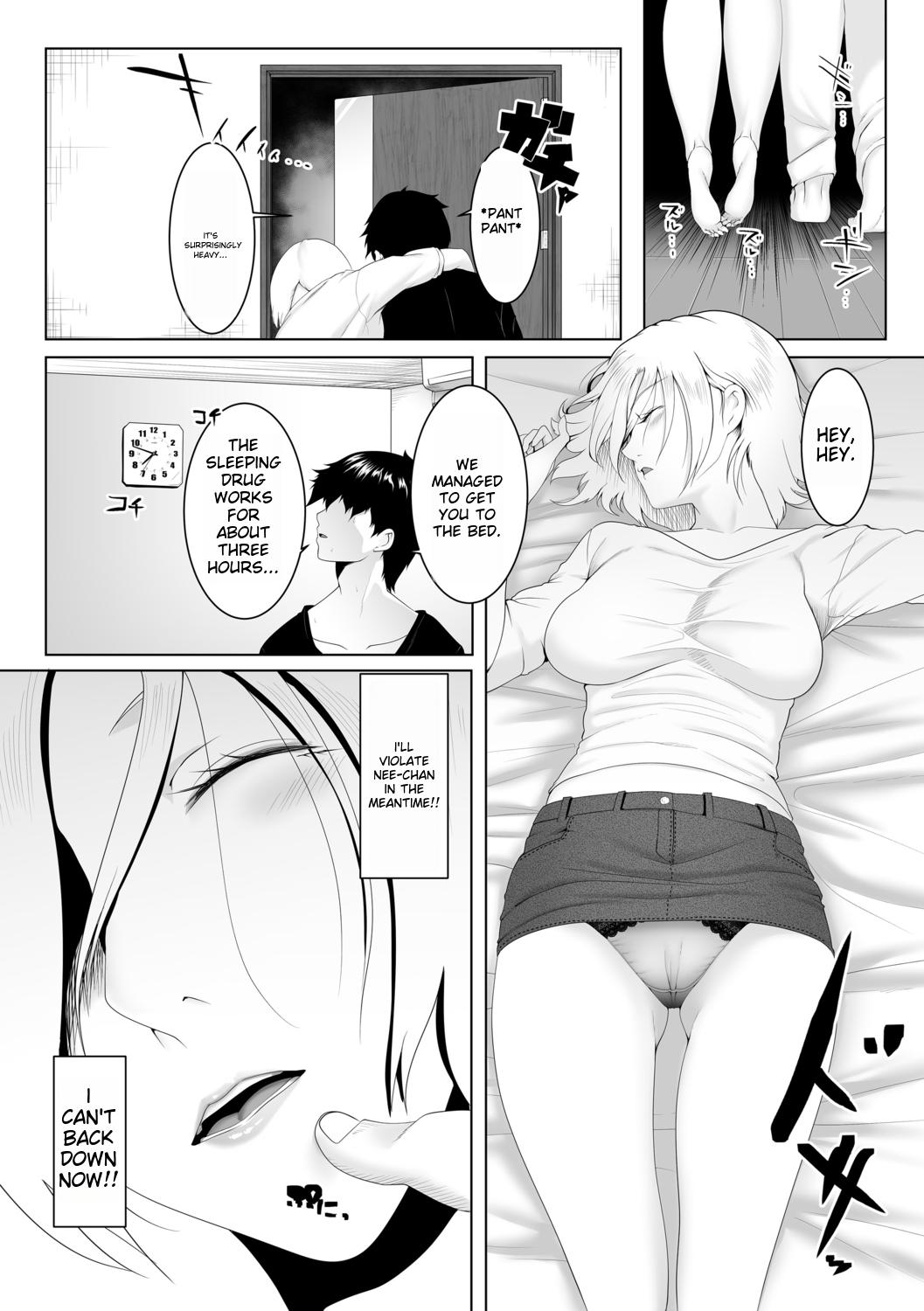[big.g]Hitozumatachi no Rakuen Hashimoto Miya no Baai | Married Women's Paradise - In The Case Of Miya Hashimoto[English] [The Sleep Creep] [Digital] Page 9
