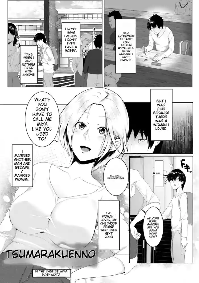 [big.g]Hitozumatachi no Rakuen Hashimoto Miya no Baai | Married Women's Paradise - In The Case Of Miya Hashimoto[English] [The Sleep Creep] [Digital]