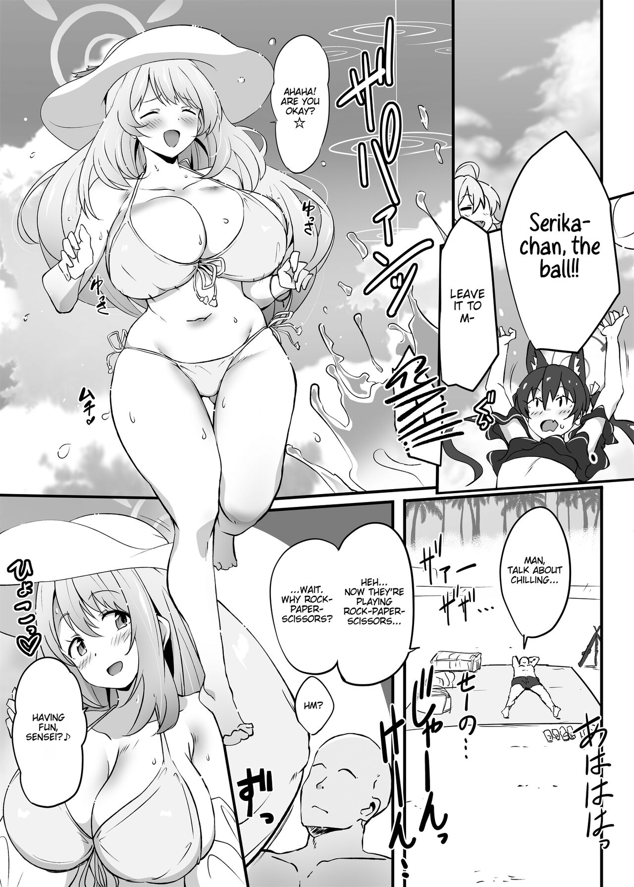 [Point M (Mance)]Zenkoutei Seito "N-DAY" | Sensei's Most Dedicated Students "N-DAY"(Blue Archive) [English] [Shiromaru] [Digital] Page 2