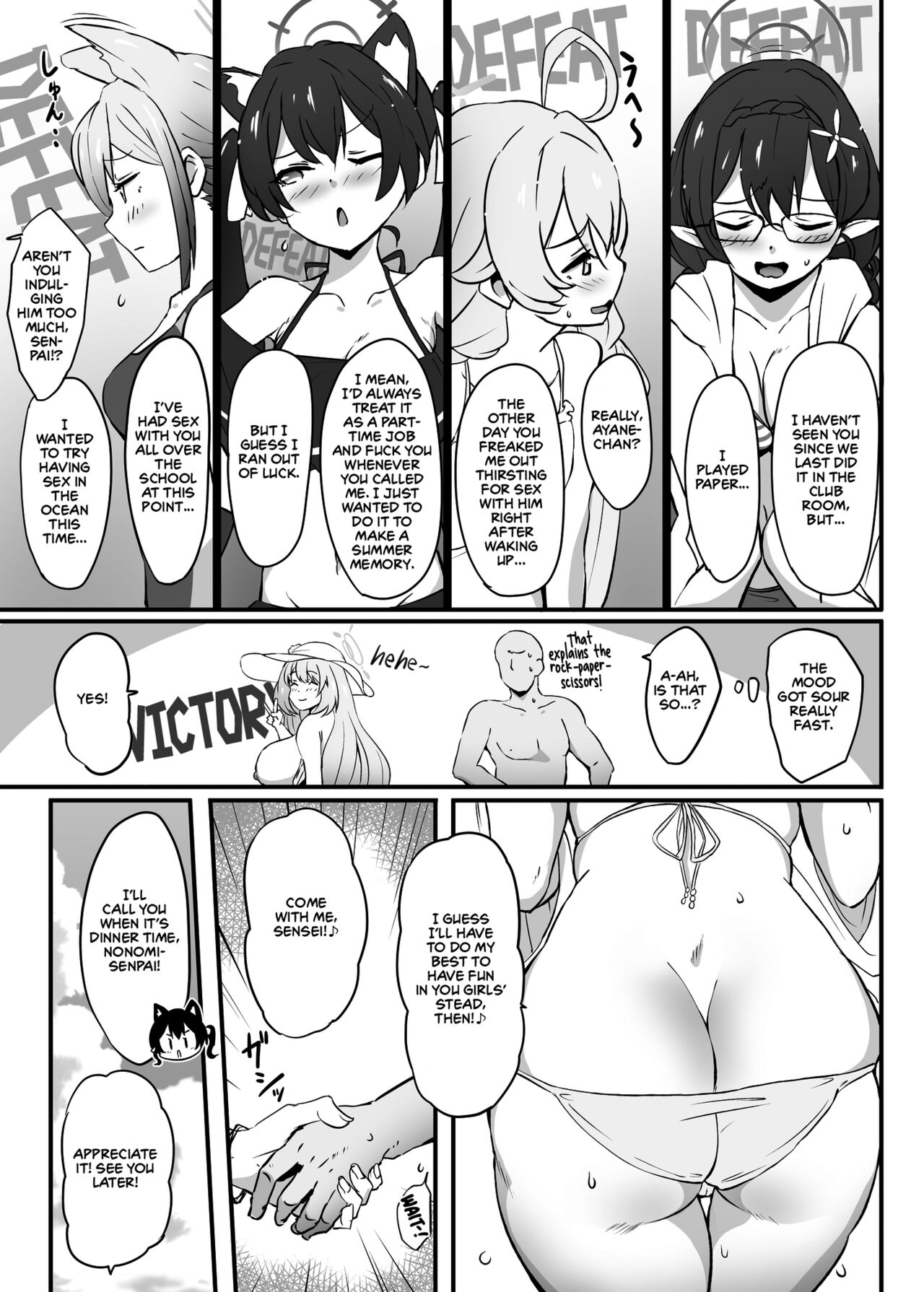 [Point M (Mance)]Zenkoutei Seito "N-DAY" | Sensei's Most Dedicated Students "N-DAY"(Blue Archive) [English] [Shiromaru] [Digital] Page 4