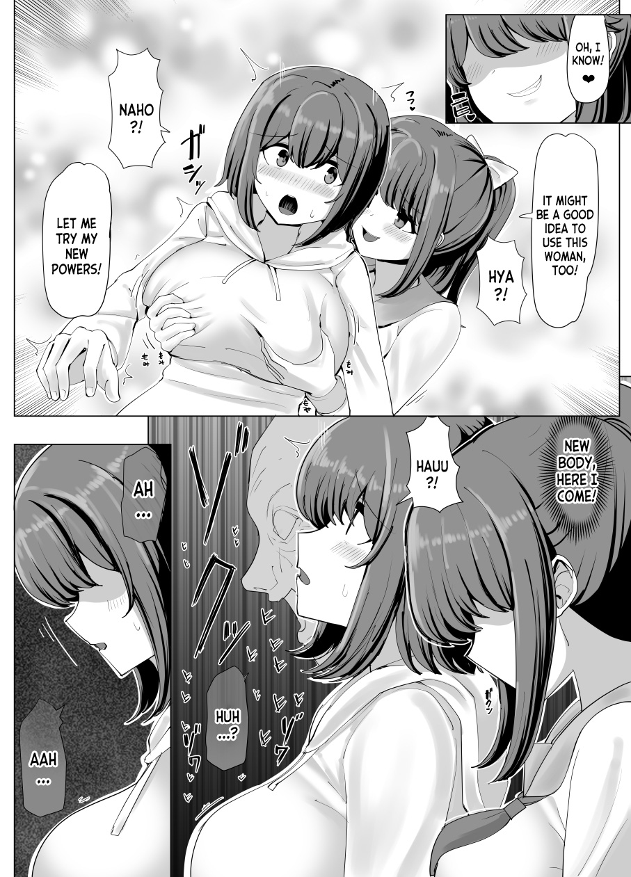 [tsuniverse (Yuniba)]College Girl Taken Over by an Old Man 1-4(Fantia) [English] [desudesu] Page 12