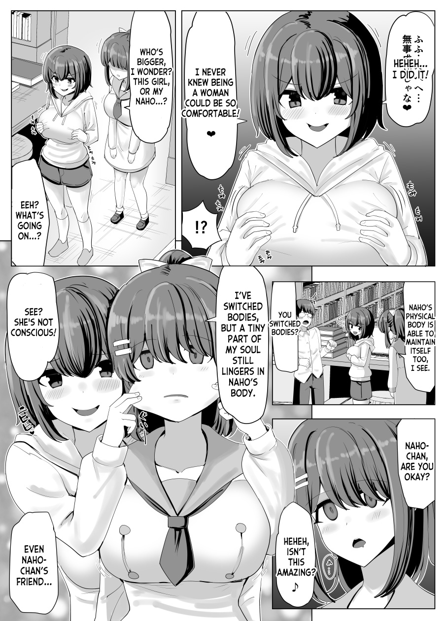 [tsuniverse (Yuniba)]College Girl Taken Over by an Old Man 1-4(Fantia) [English] [desudesu] Page 13