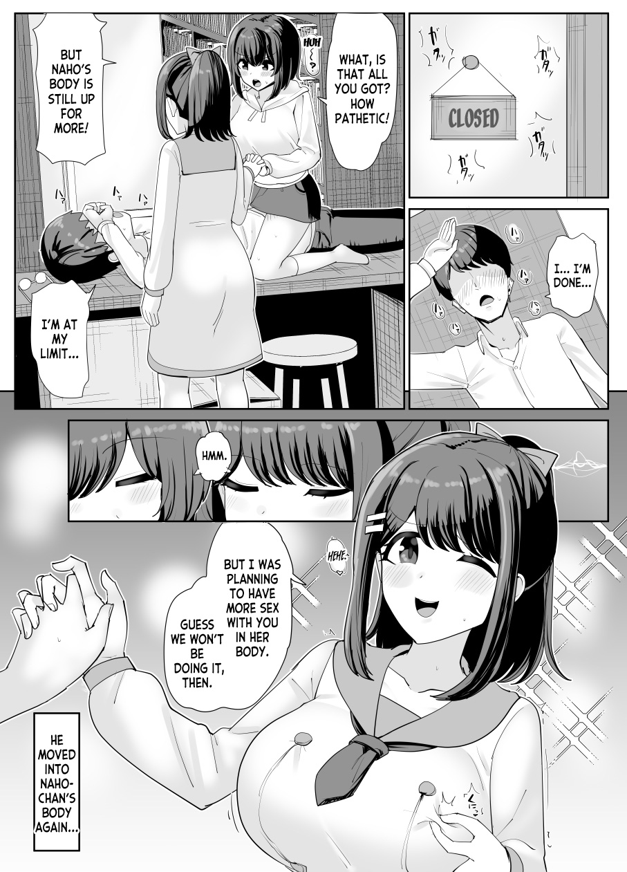 [tsuniverse (Yuniba)]College Girl Taken Over by an Old Man 1-4(Fantia) [English] [desudesu] Page 18