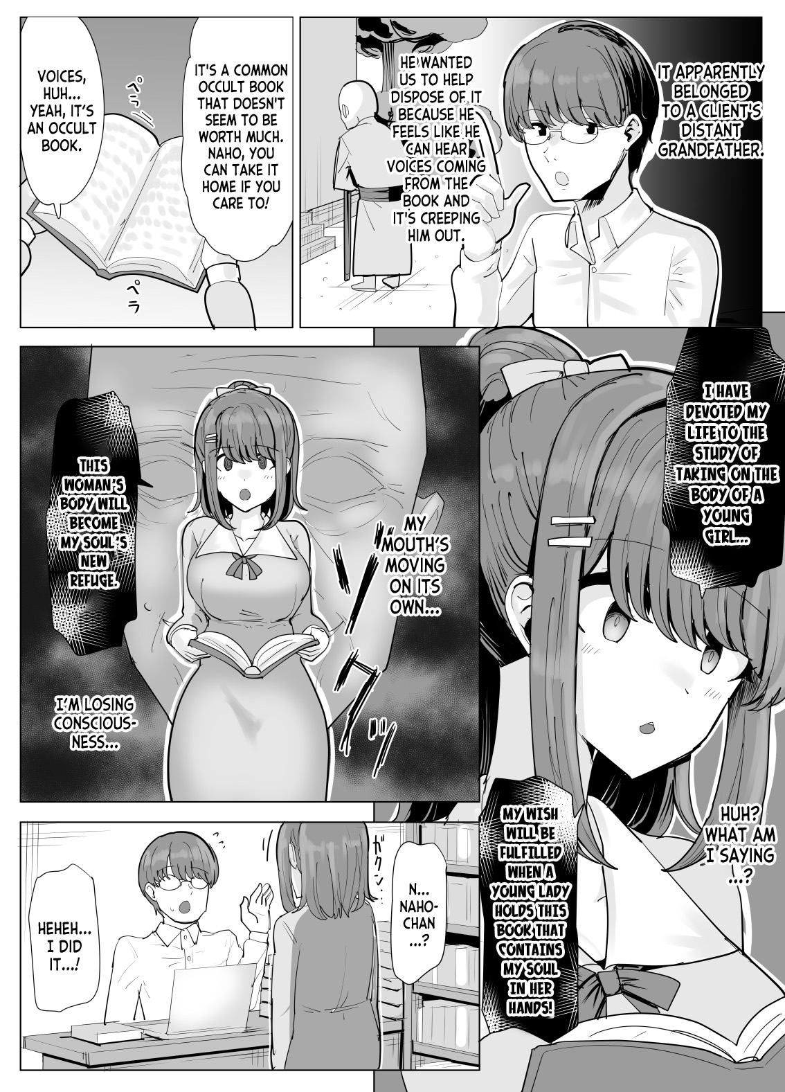 [tsuniverse (Yuniba)]College Girl Taken Over by an Old Man 1-4(Fantia) [English] [desudesu] Page 2