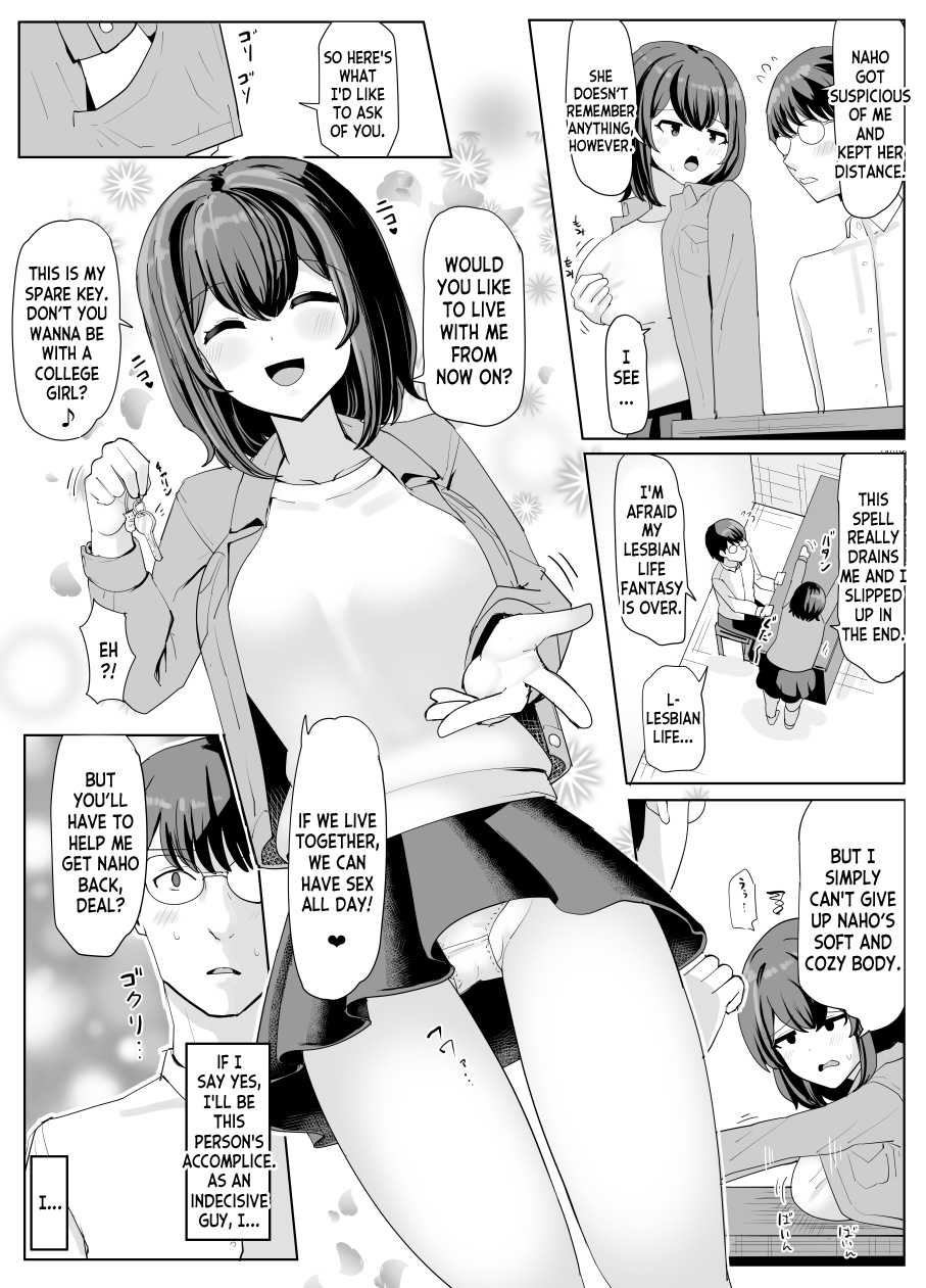 [tsuniverse (Yuniba)]College Girl Taken Over by an Old Man 1-4(Fantia) [English] [desudesu] Page 26