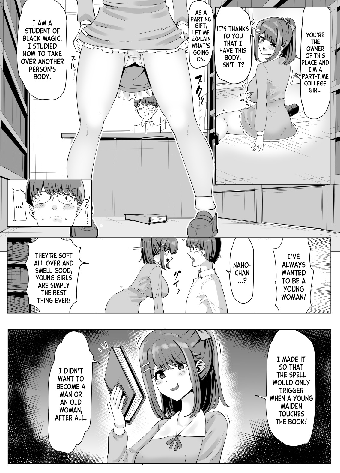 [tsuniverse (Yuniba)]College Girl Taken Over by an Old Man 1-4(Fantia) [English] [desudesu] Page 5