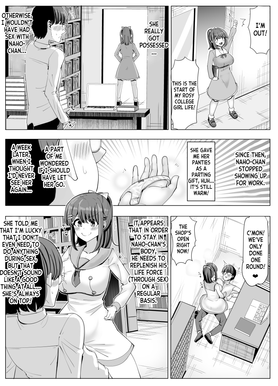 [tsuniverse (Yuniba)]College Girl Taken Over by an Old Man 1-4(Fantia) [English] [desudesu] Page 9