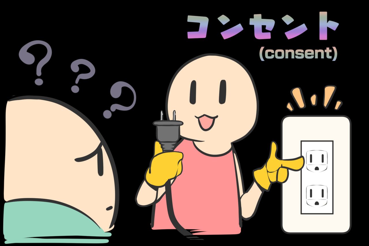 [Nekoarashi (Yana)]Futanari? What's that?[English] {2d-market.com} [Decensored] [Digital] Page 69