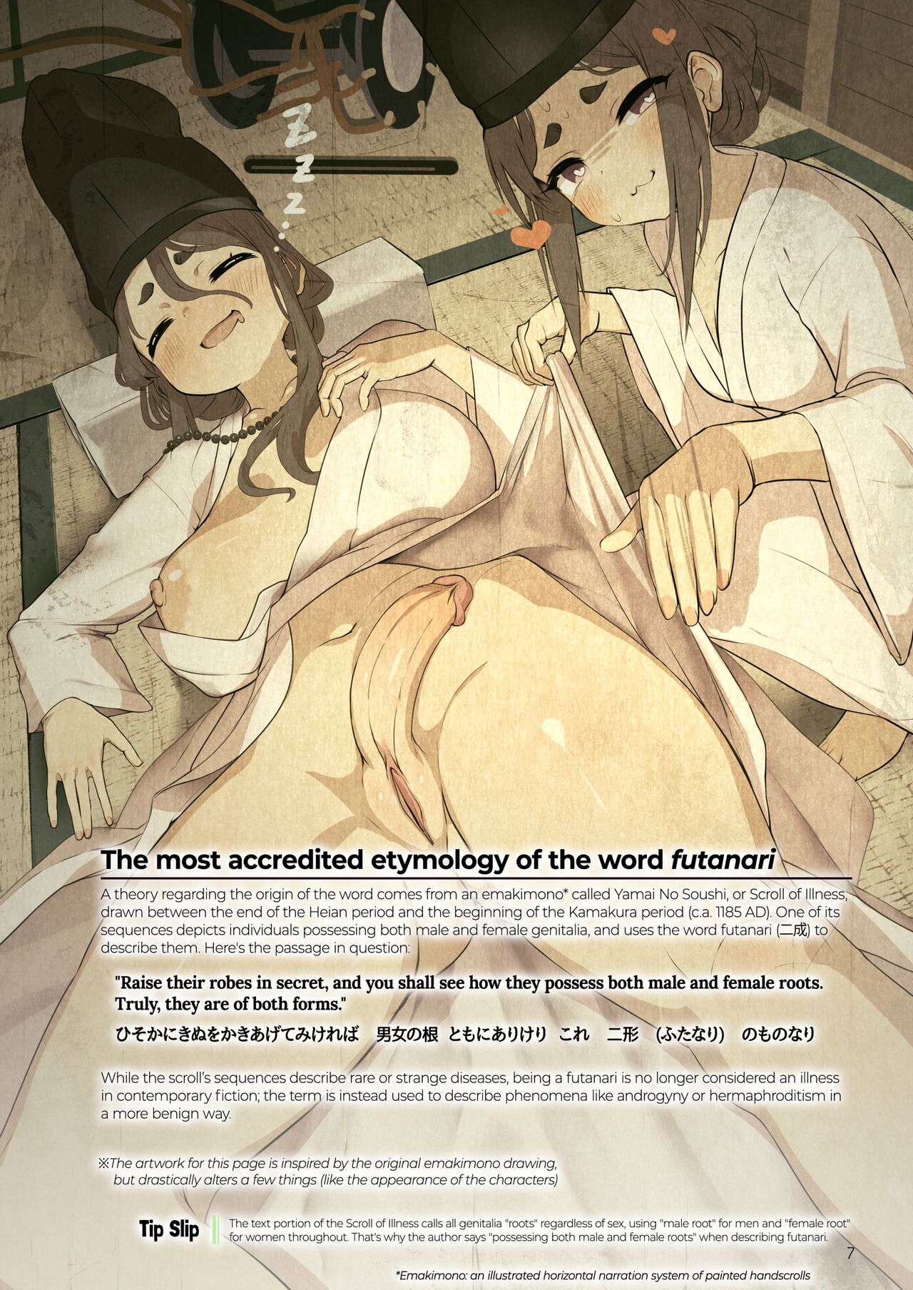 [Nekoarashi (Yana)]Futanari? What's that?[English] {2d-market.com} [Decensored] [Digital] Page 7