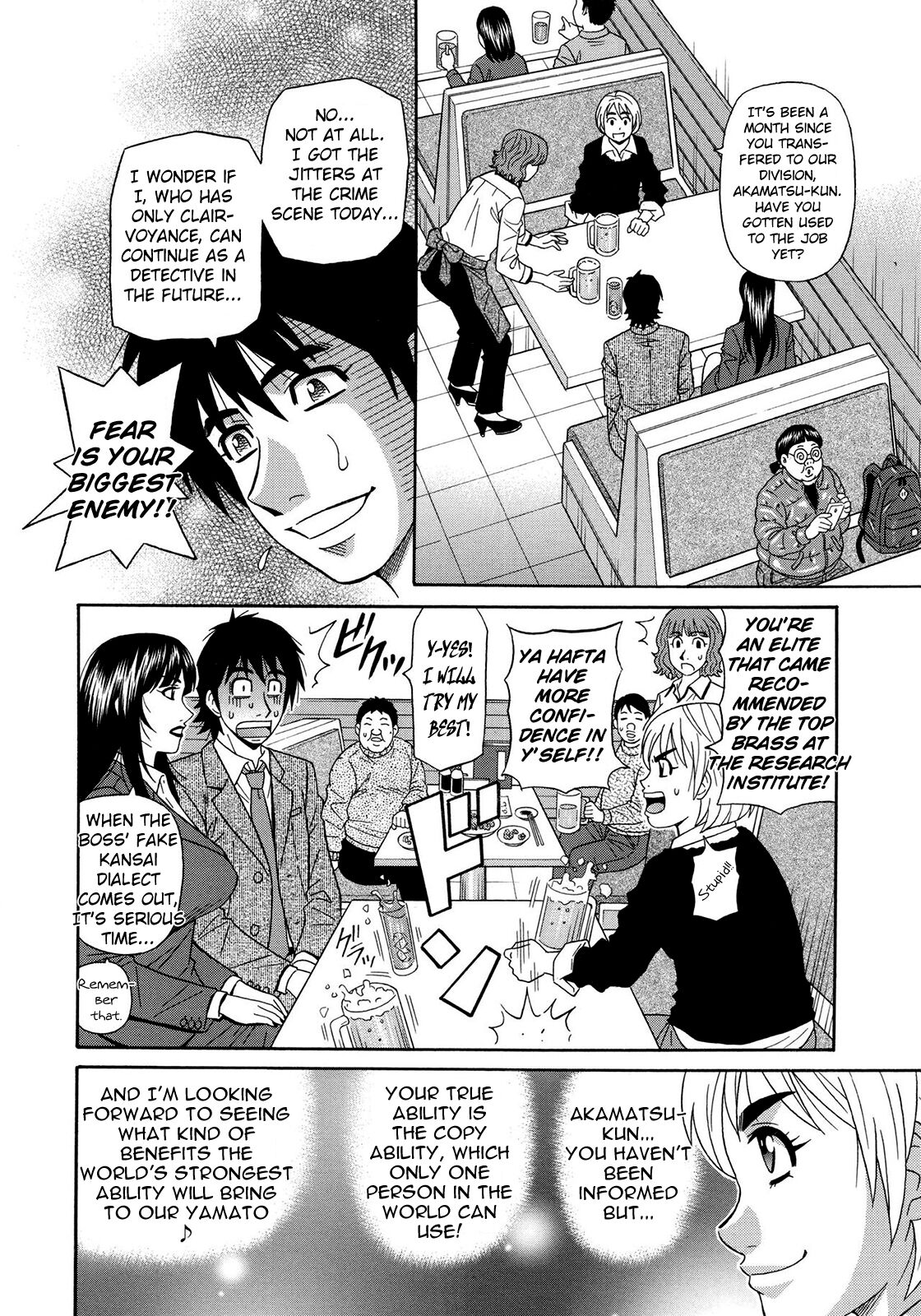[Ozaki Akira]Ero Sukebe Power! E.S.P.! Vol.2 Ch.1-5[English] Page 15