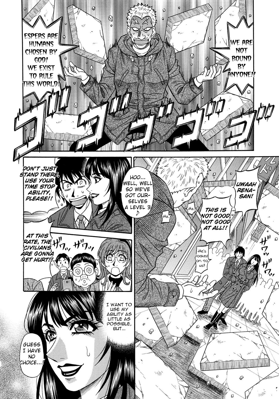 [Ozaki Akira]Ero Sukebe Power! E.S.P.! Vol.2 Ch.1-5[English] Page 32