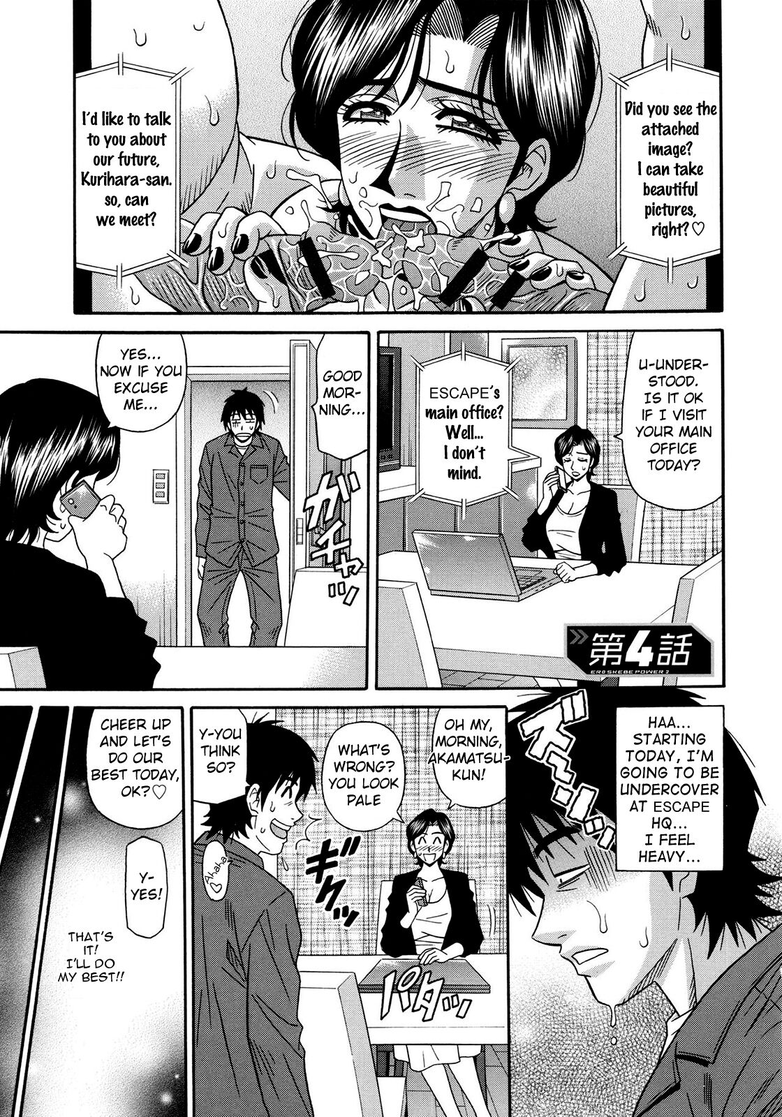 [Ozaki Akira]Ero Sukebe Power! E.S.P.! Vol.2 Ch.1-5[English] Page 67