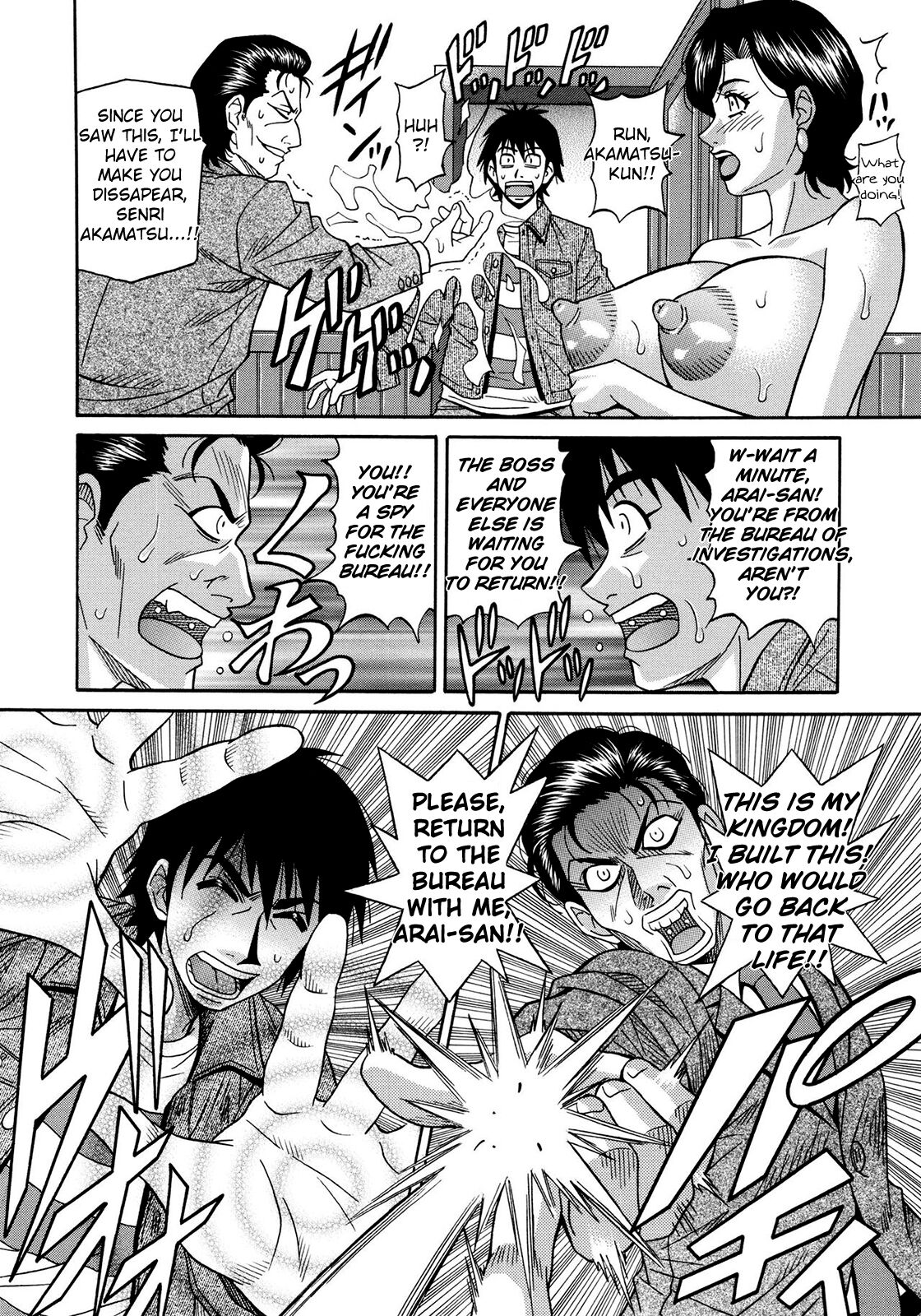 [Ozaki Akira]Ero Sukebe Power! E.S.P.! Vol.2 Ch.1-5[English] Page 82
