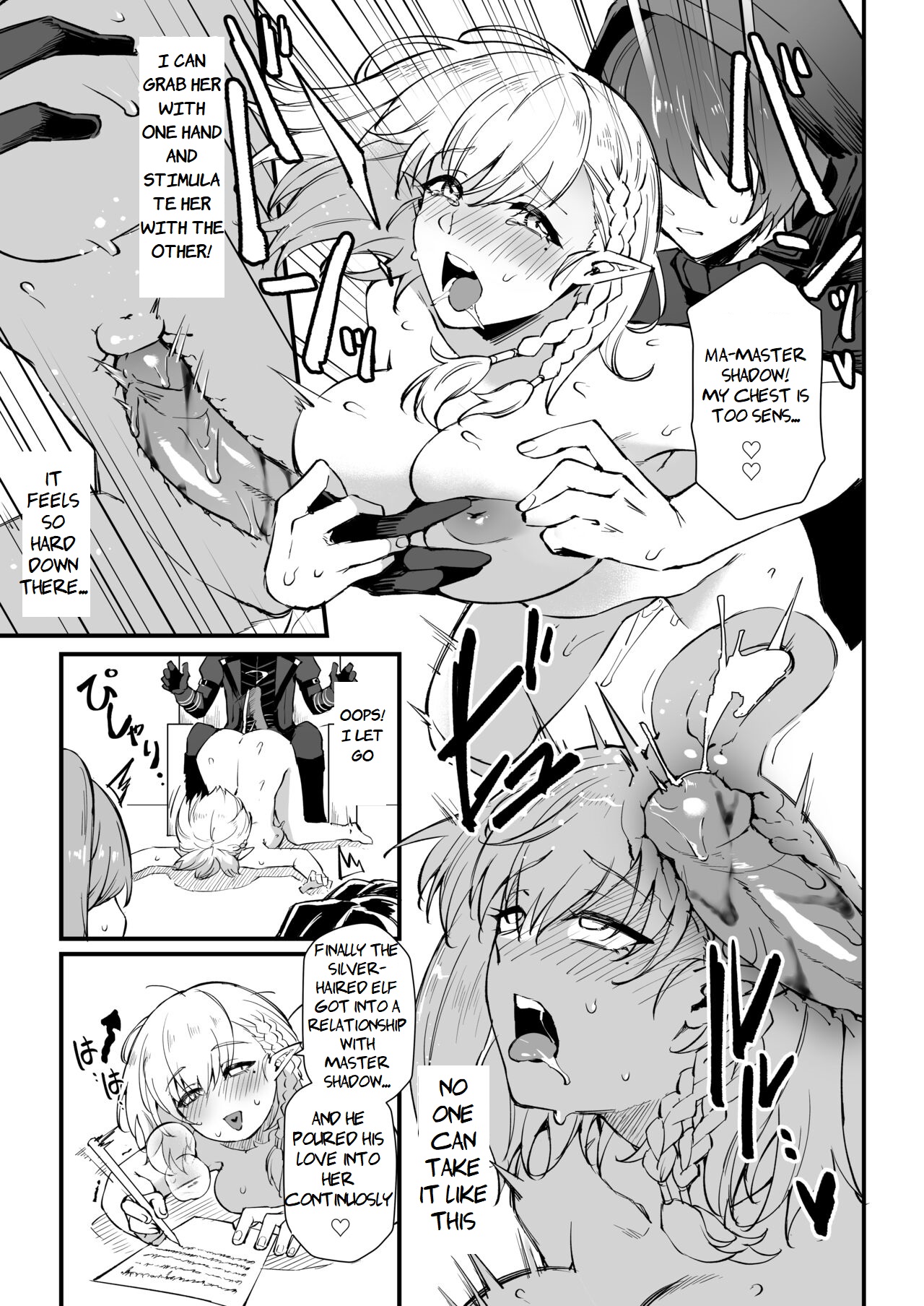 [Miburi (MIBRY)]I NEED MORE POWER!(Kage no Jitsuryokusha ni Naritakute!) [English] [GhostieTLs] [Decensored] [Digital] Page 12