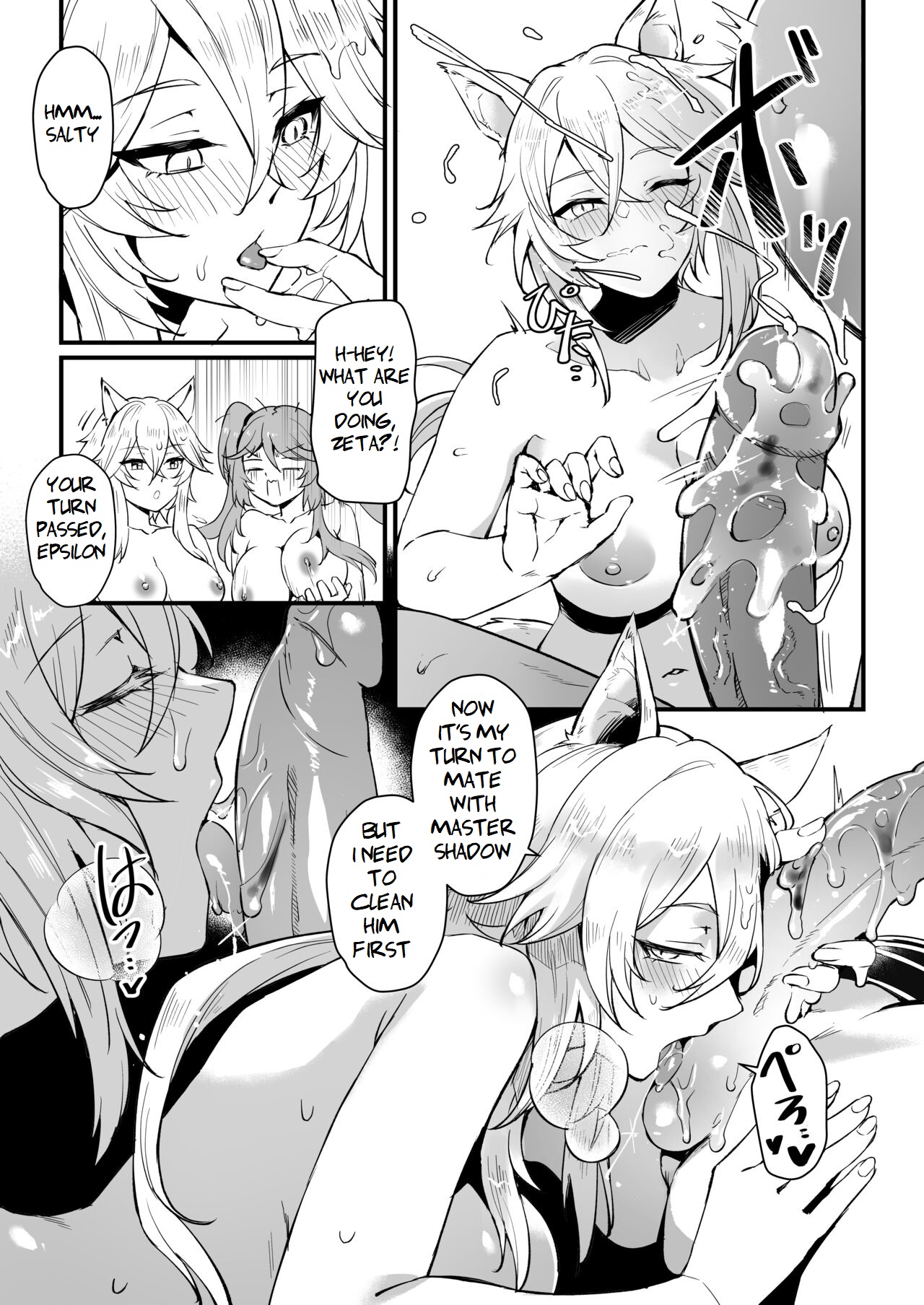 [Miburi (MIBRY)]I NEED MORE POWER!(Kage no Jitsuryokusha ni Naritakute!) [English] [GhostieTLs] [Decensored] [Digital] Page 22