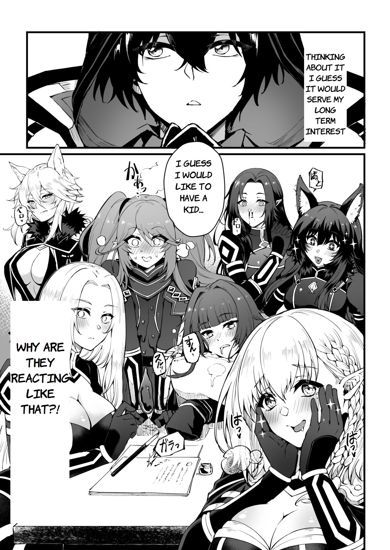[Miburi (MIBRY)]I NEED MORE POWER!(Kage no Jitsuryokusha ni Naritakute!) [English] [GhostieTLs] [Decensored] [Digital] Page 4