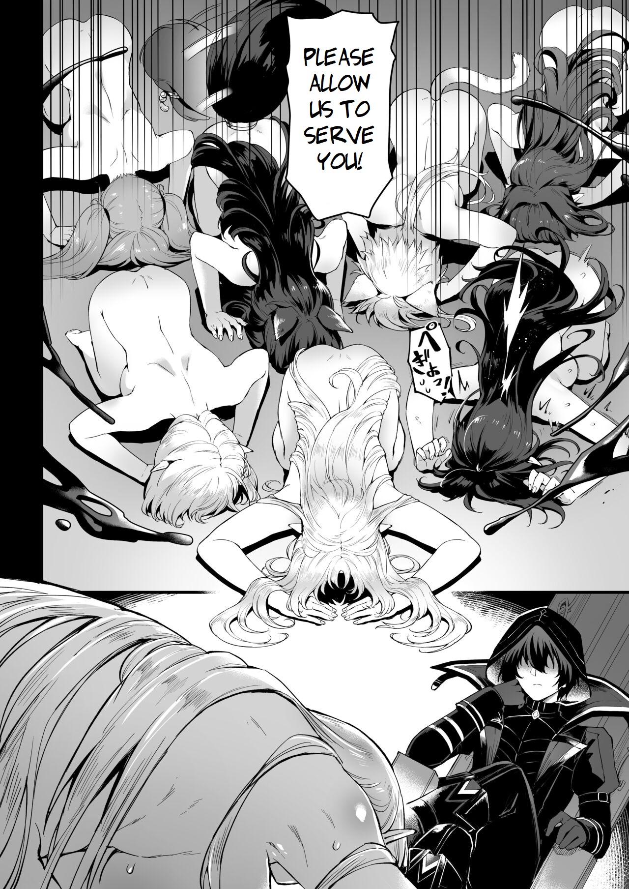 [Miburi (MIBRY)]I NEED MORE POWER!(Kage no Jitsuryokusha ni Naritakute!) [English] [GhostieTLs] [Decensored] [Digital] Page 5