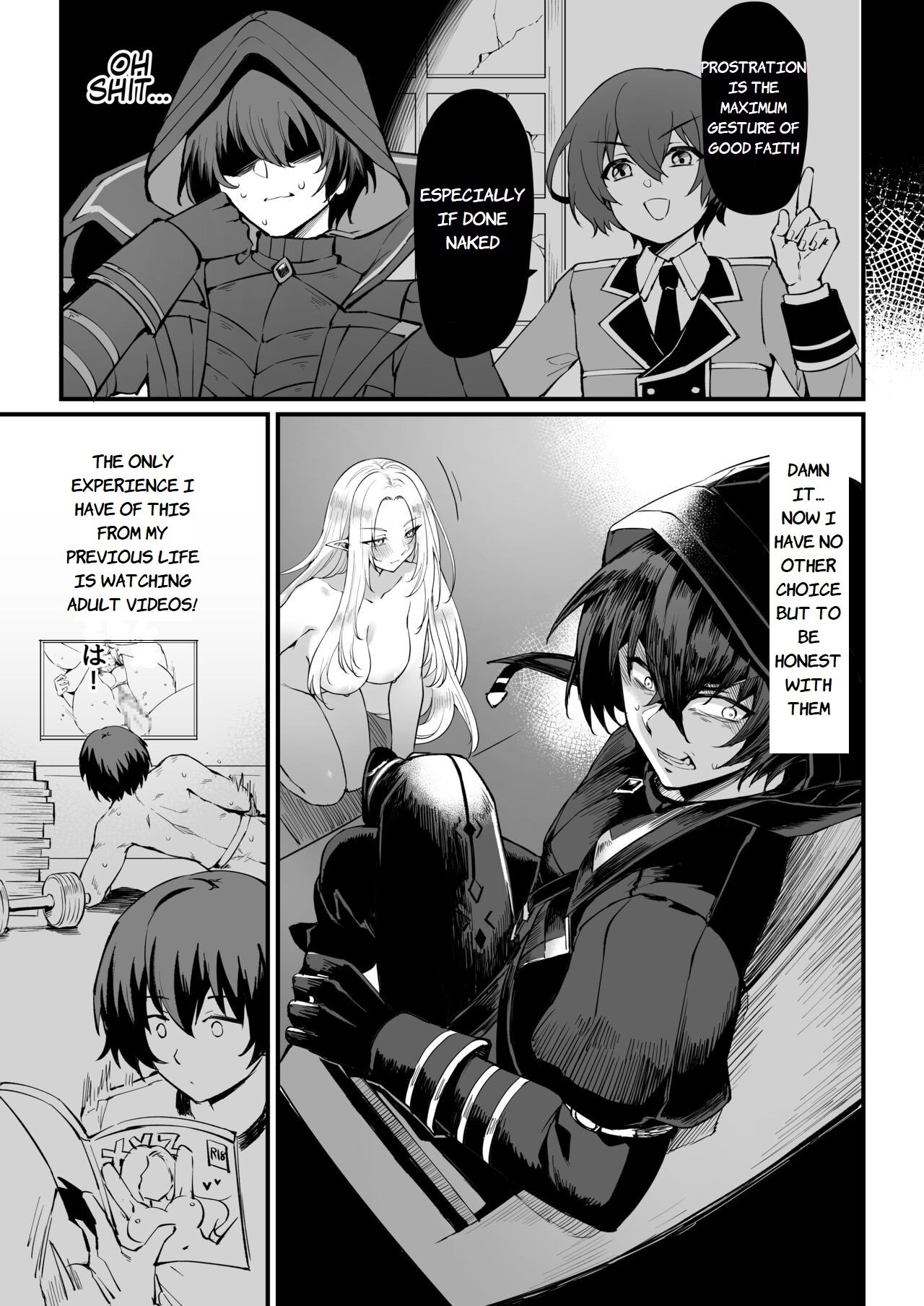 [Miburi (MIBRY)]I NEED MORE POWER!(Kage no Jitsuryokusha ni Naritakute!) [English] [GhostieTLs] [Decensored] [Digital] Page 6