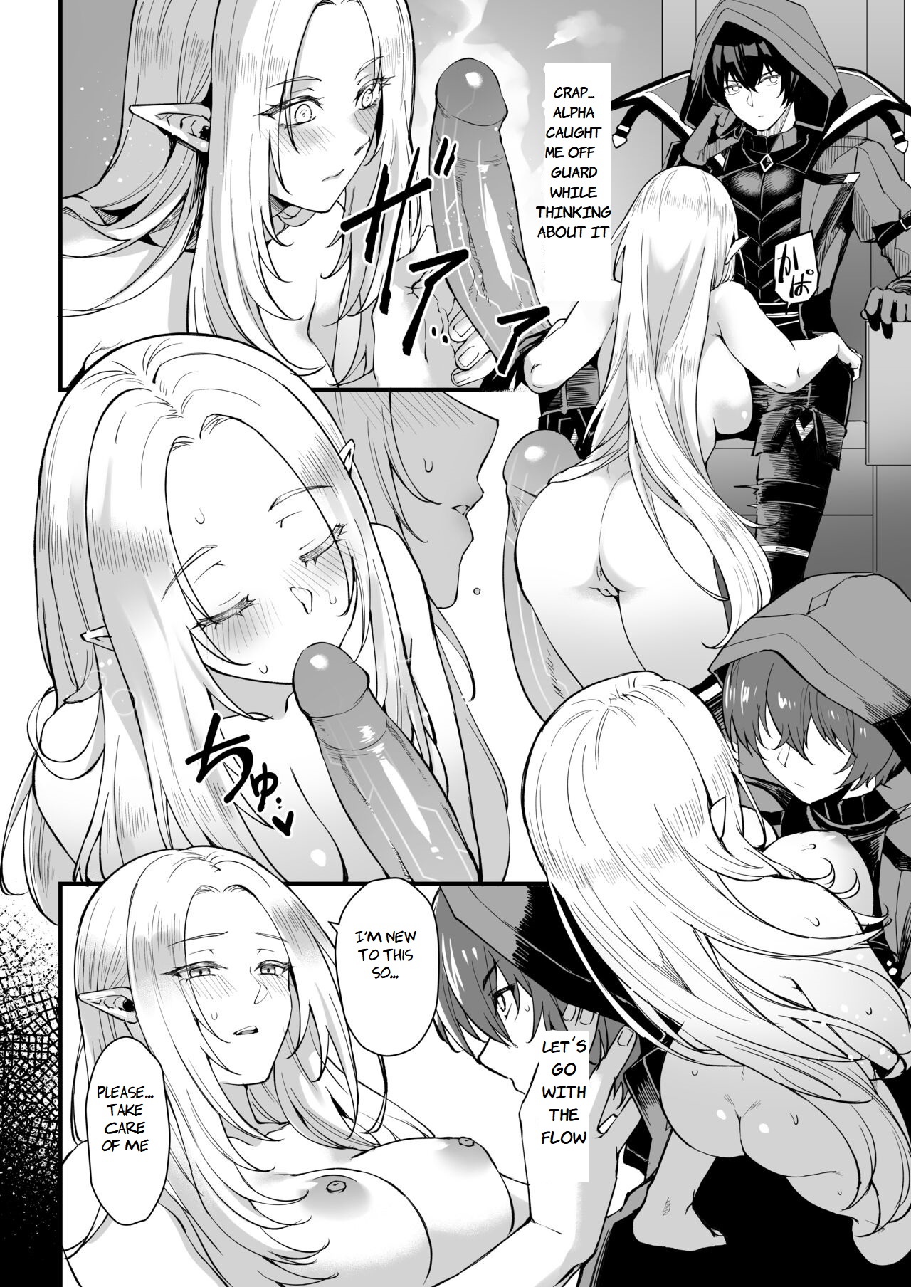[Miburi (MIBRY)]I NEED MORE POWER!(Kage no Jitsuryokusha ni Naritakute!) [English] [GhostieTLs] [Decensored] [Digital] Page 7