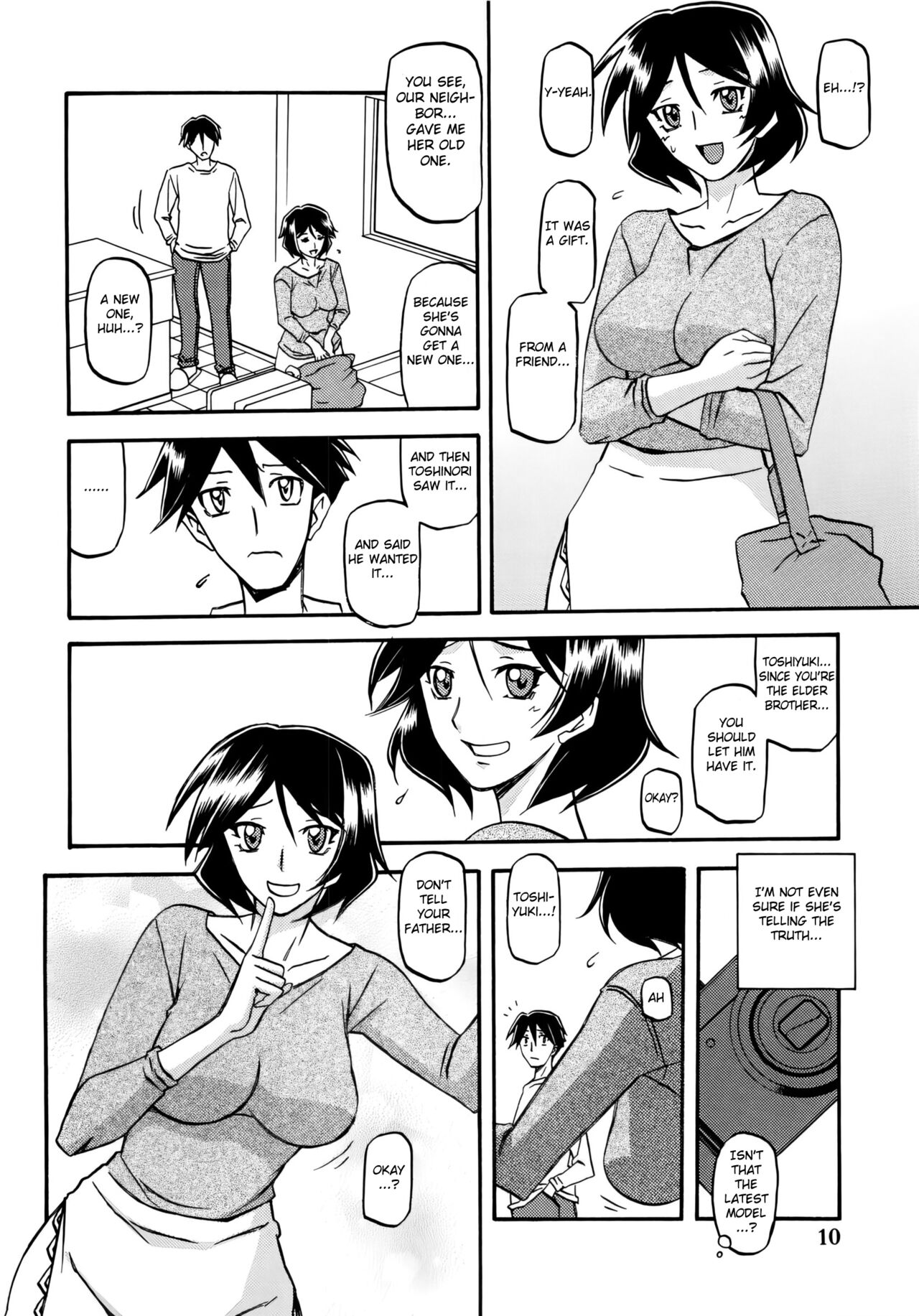 (C80) [Sankaku Apron (Sanbun Kyoden, Umu Rahi)]Akebi no Mi - Fumiko[English] [Fated Circle] Page 10