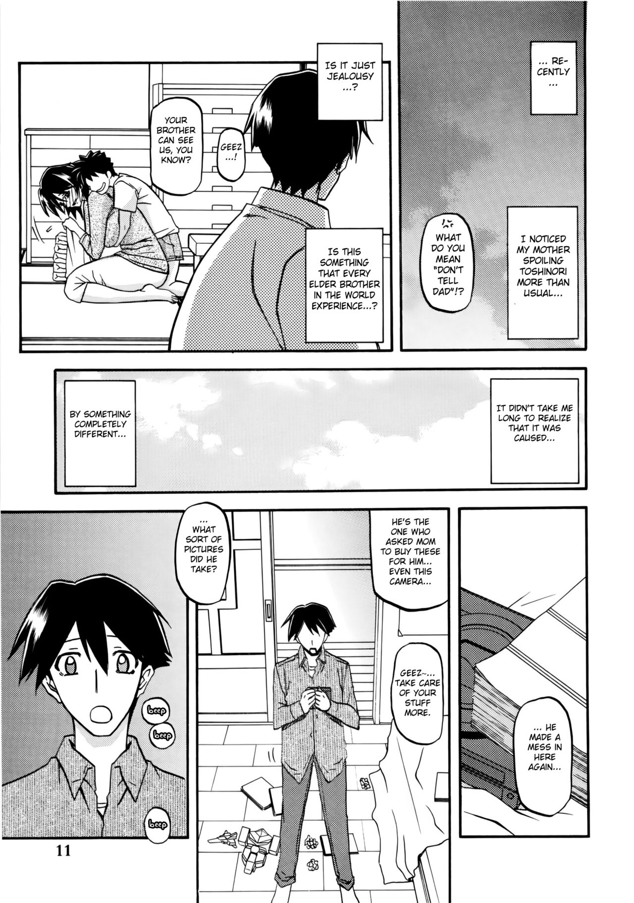 (C80) [Sankaku Apron (Sanbun Kyoden, Umu Rahi)]Akebi no Mi - Fumiko[English] [Fated Circle] Page 11