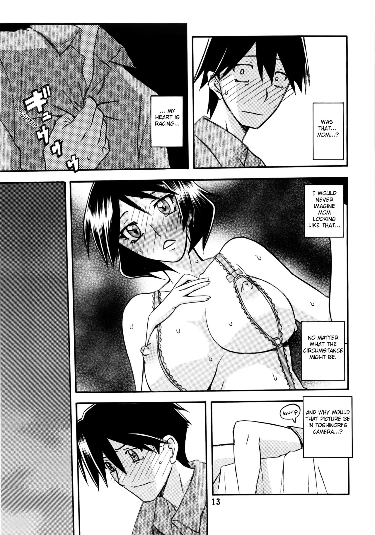 (C80) [Sankaku Apron (Sanbun Kyoden, Umu Rahi)]Akebi no Mi - Fumiko[English] [Fated Circle] Page 13